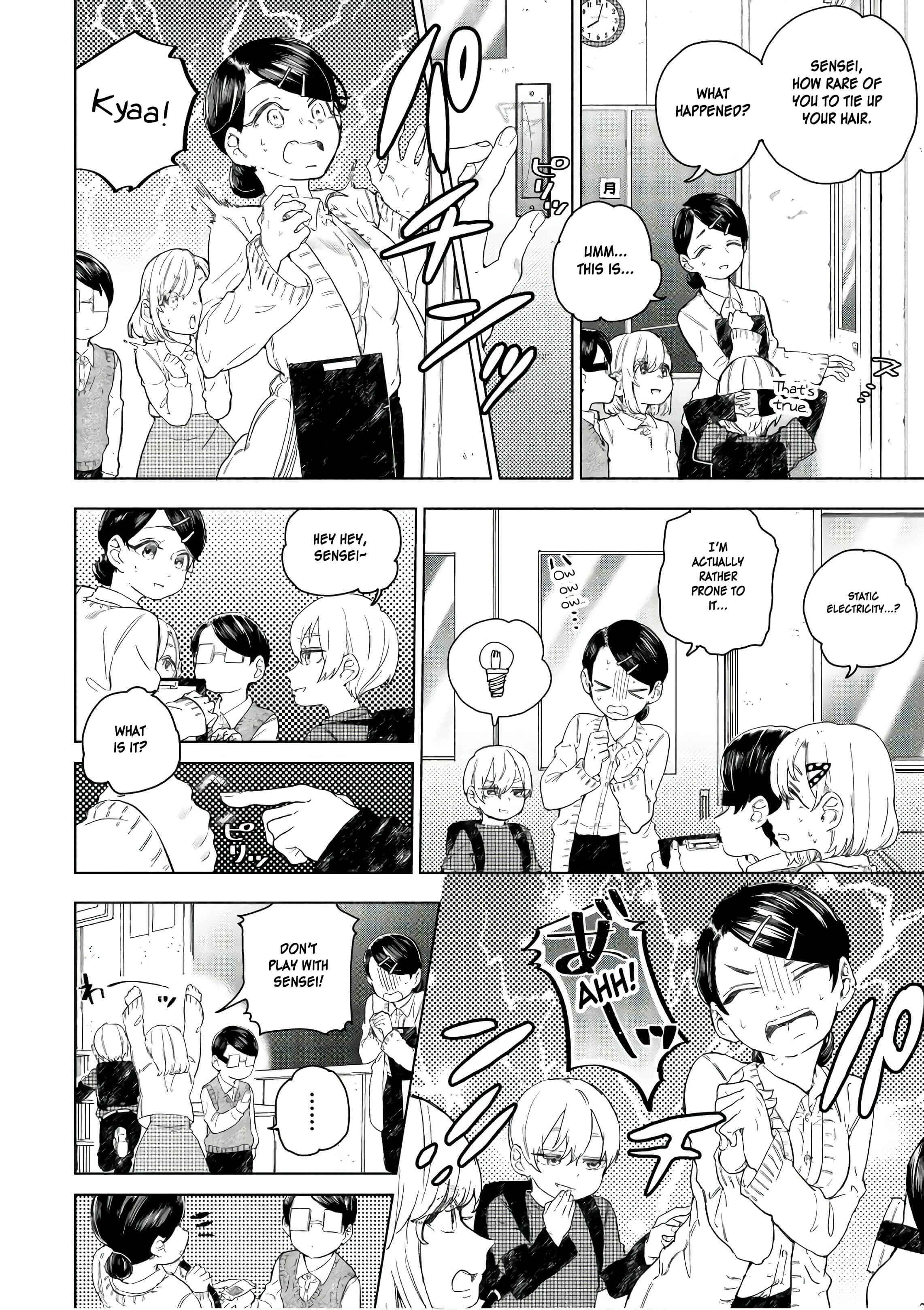 Page 19 Chapter 16 Eguchi-kun wa Minogasanai