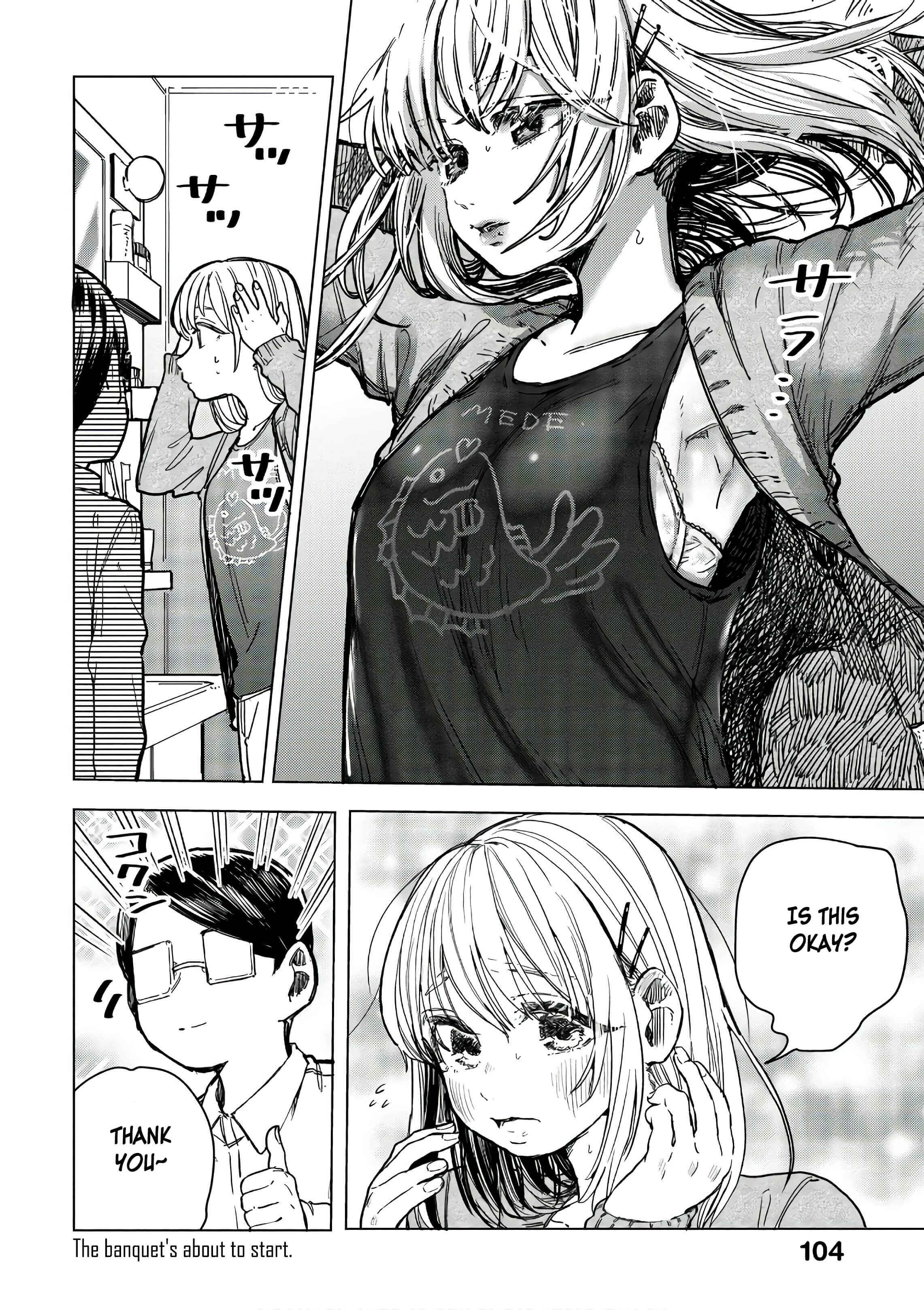 Page 25 Chapter 16 Eguchi-kun wa Minogasanai