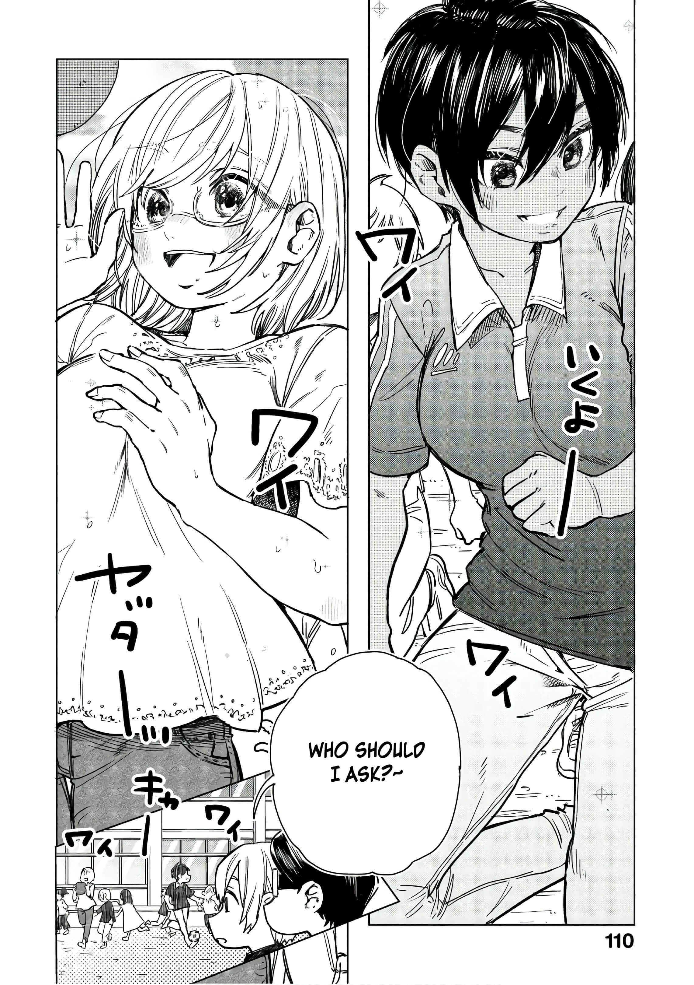 Page 31 Chapter 16 Eguchi-kun wa Minogasanai