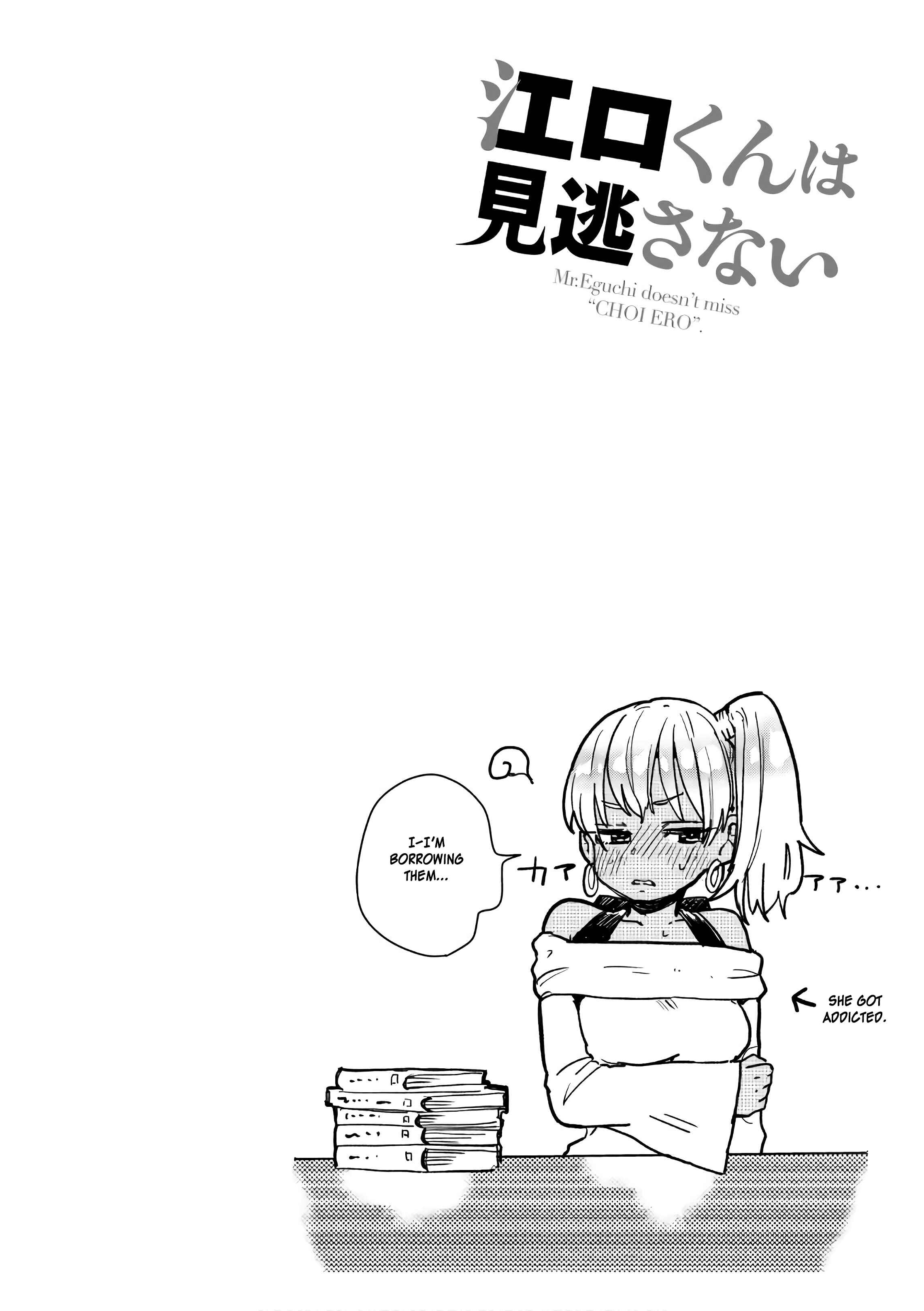 Page 35 Chapter 16 Eguchi-kun wa Minogasanai