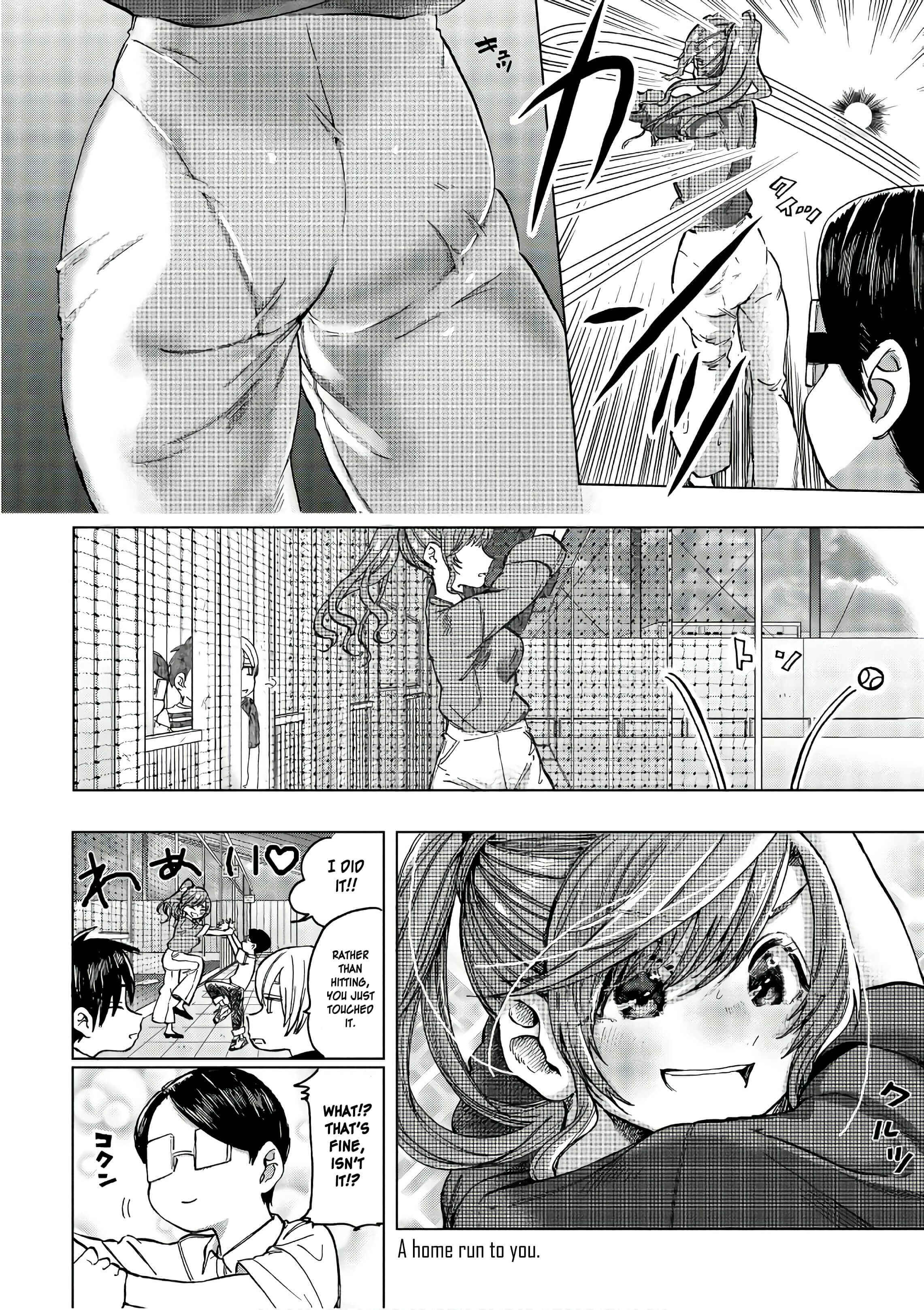 Page 5 Chapter 16 Eguchi-kun wa Minogasanai