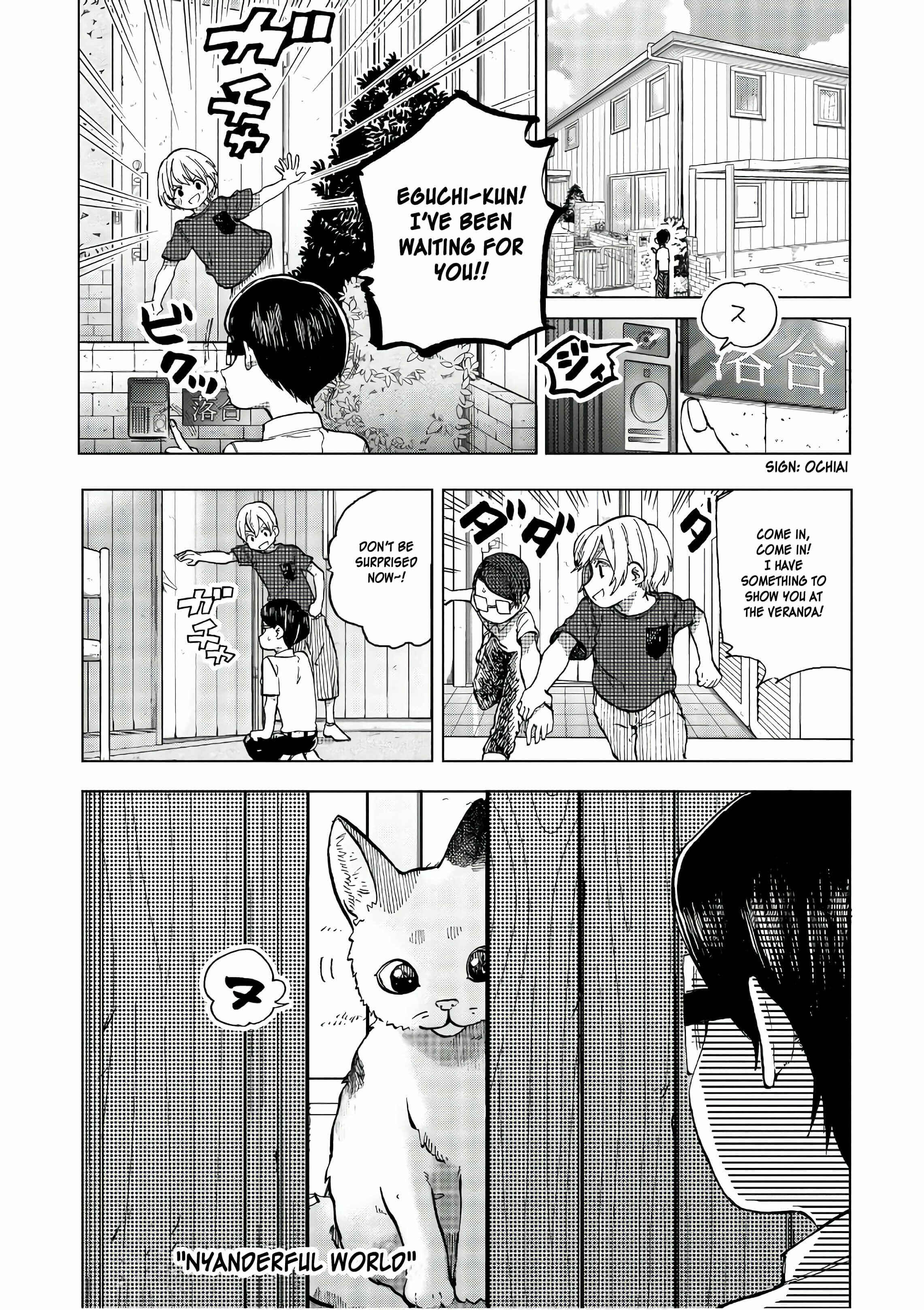 Page 6 Chapter 16 Eguchi-kun wa Minogasanai