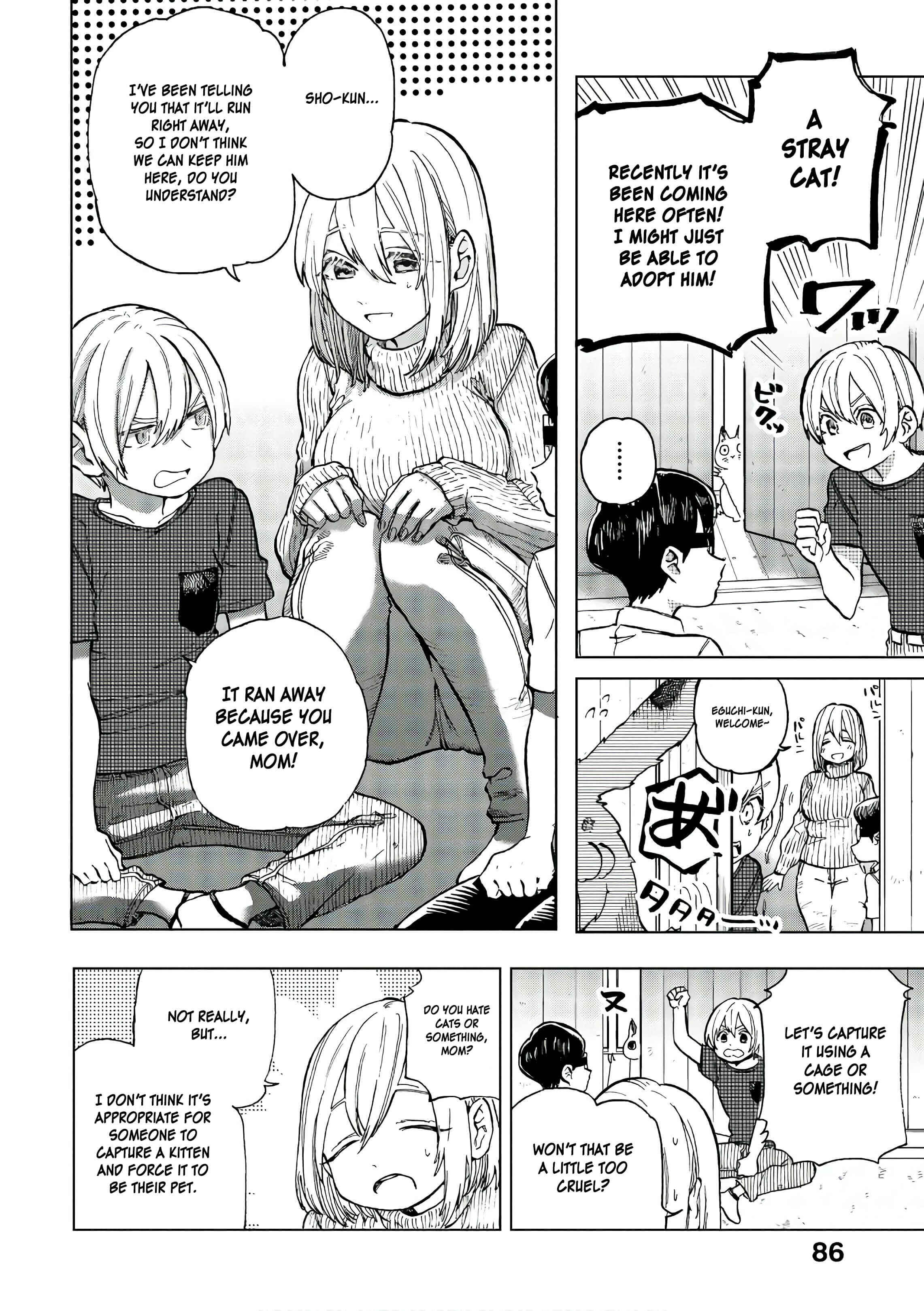 Page 7 Chapter 16 Eguchi-kun wa Minogasanai