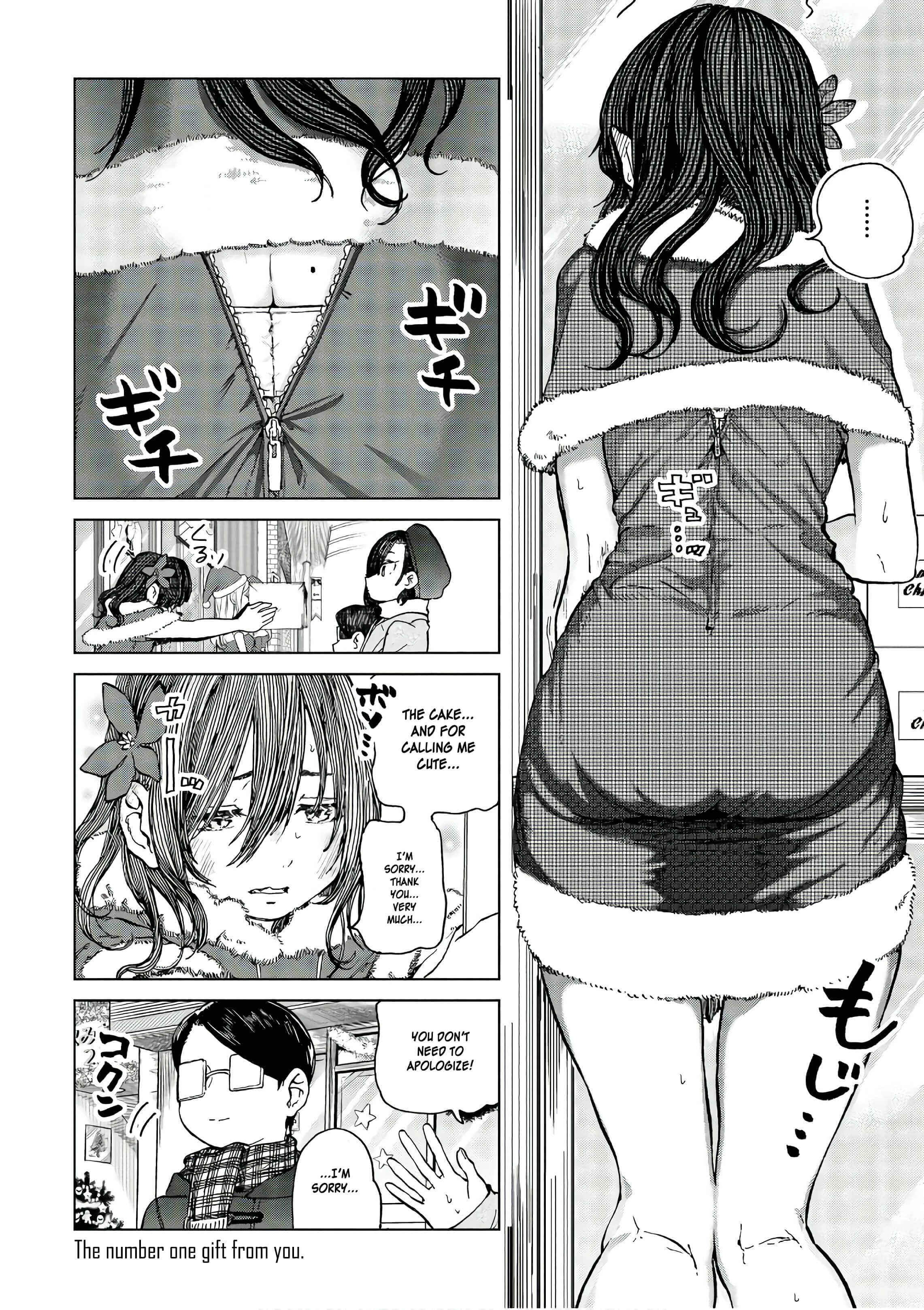 Page 5 Chapter 14 Eguchi-kun wa Minogasanai