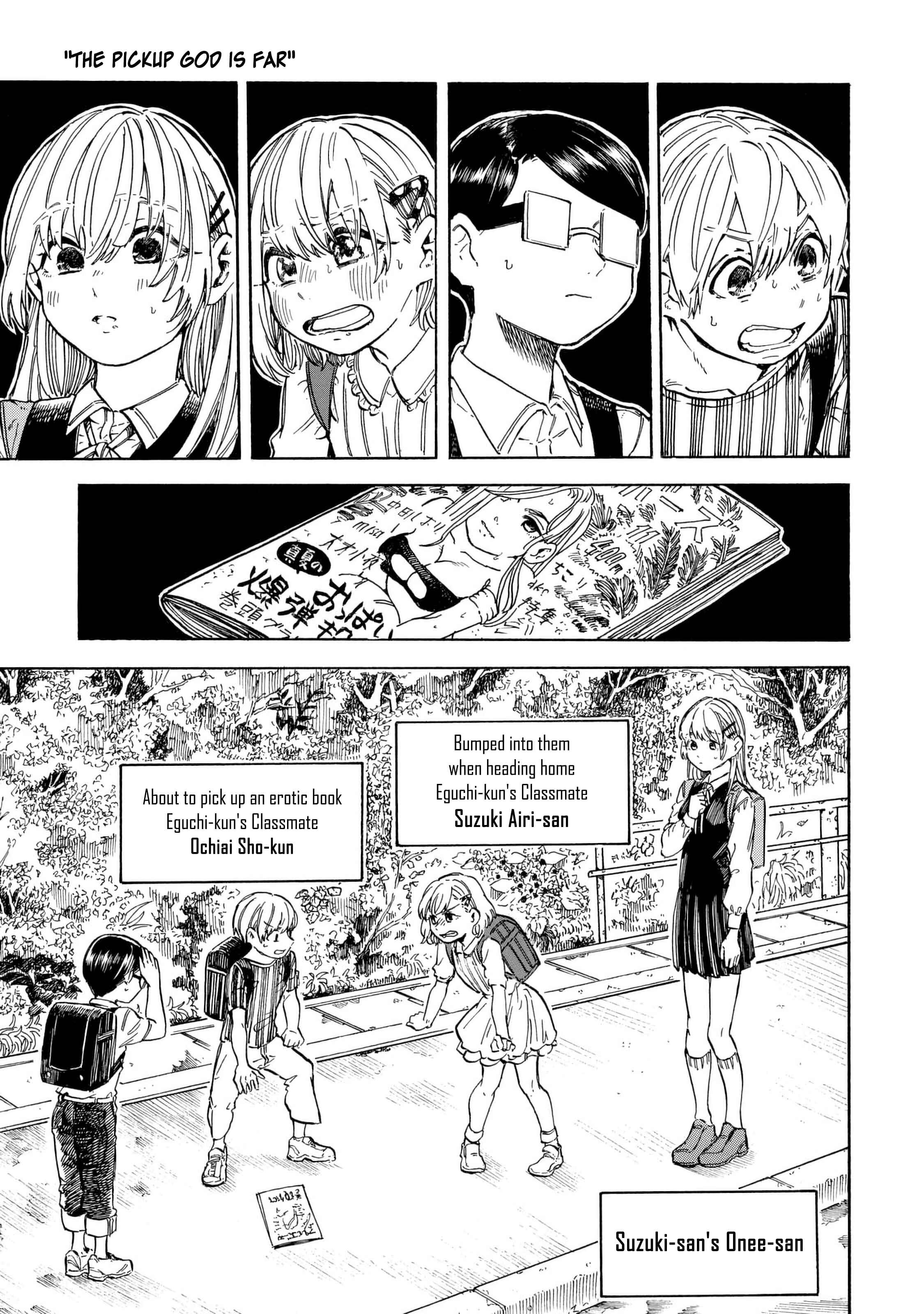 Page 10 Chapter 9 Eguchi-kun wa Minogasanai