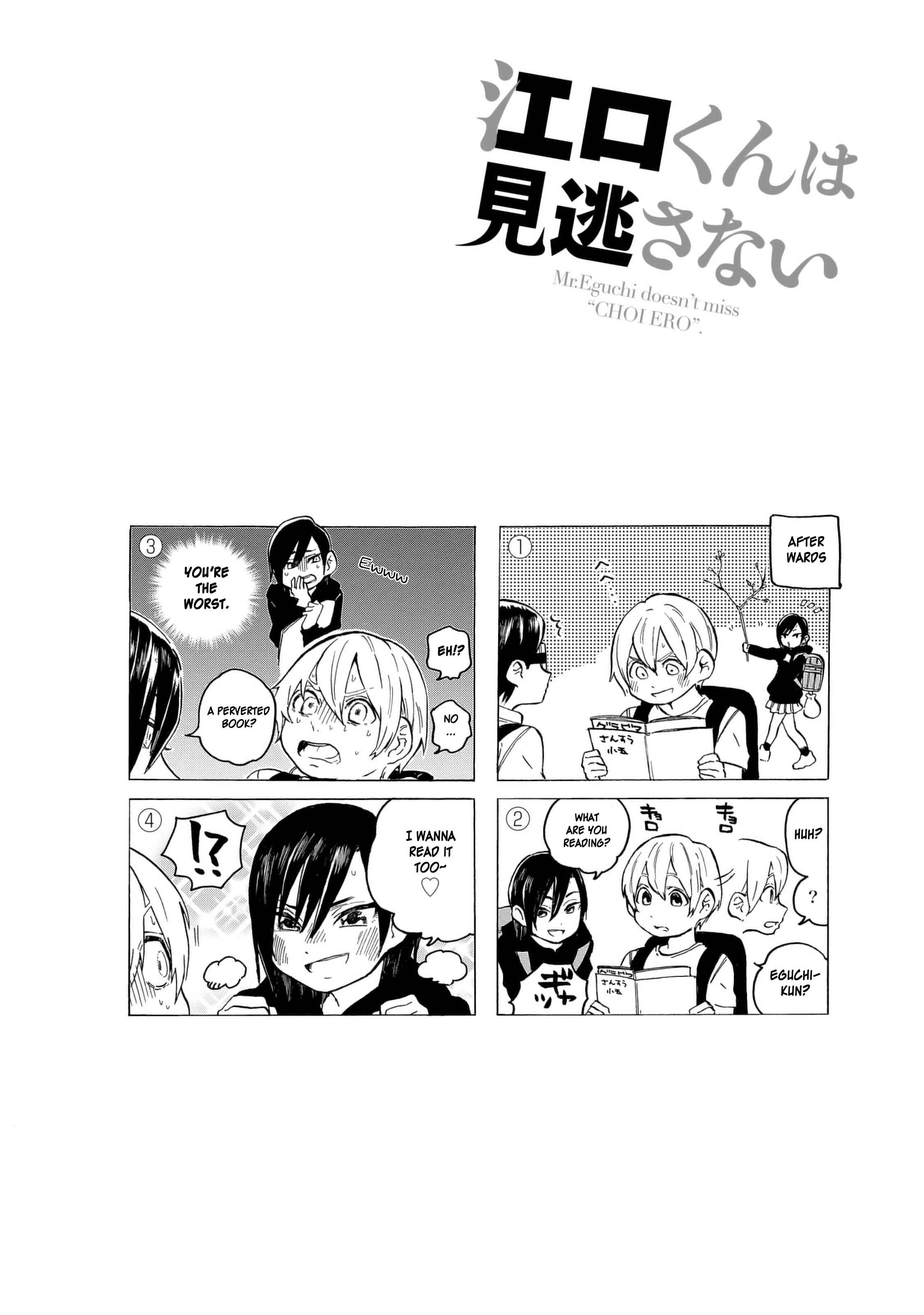 Page 14 Chapter 9 Eguchi-kun wa Minogasanai