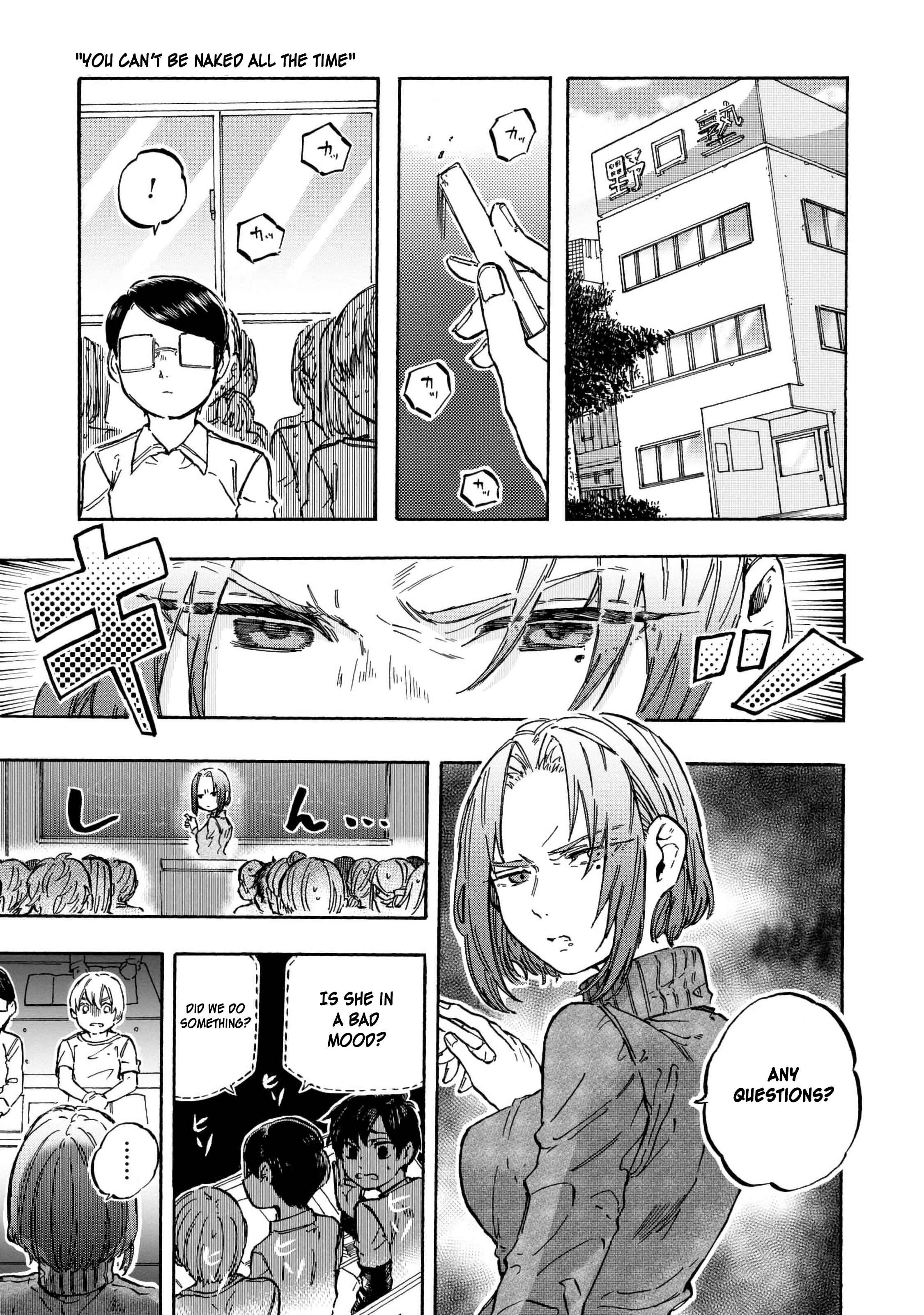 Page 16 Chapter 9 Eguchi-kun wa Minogasanai