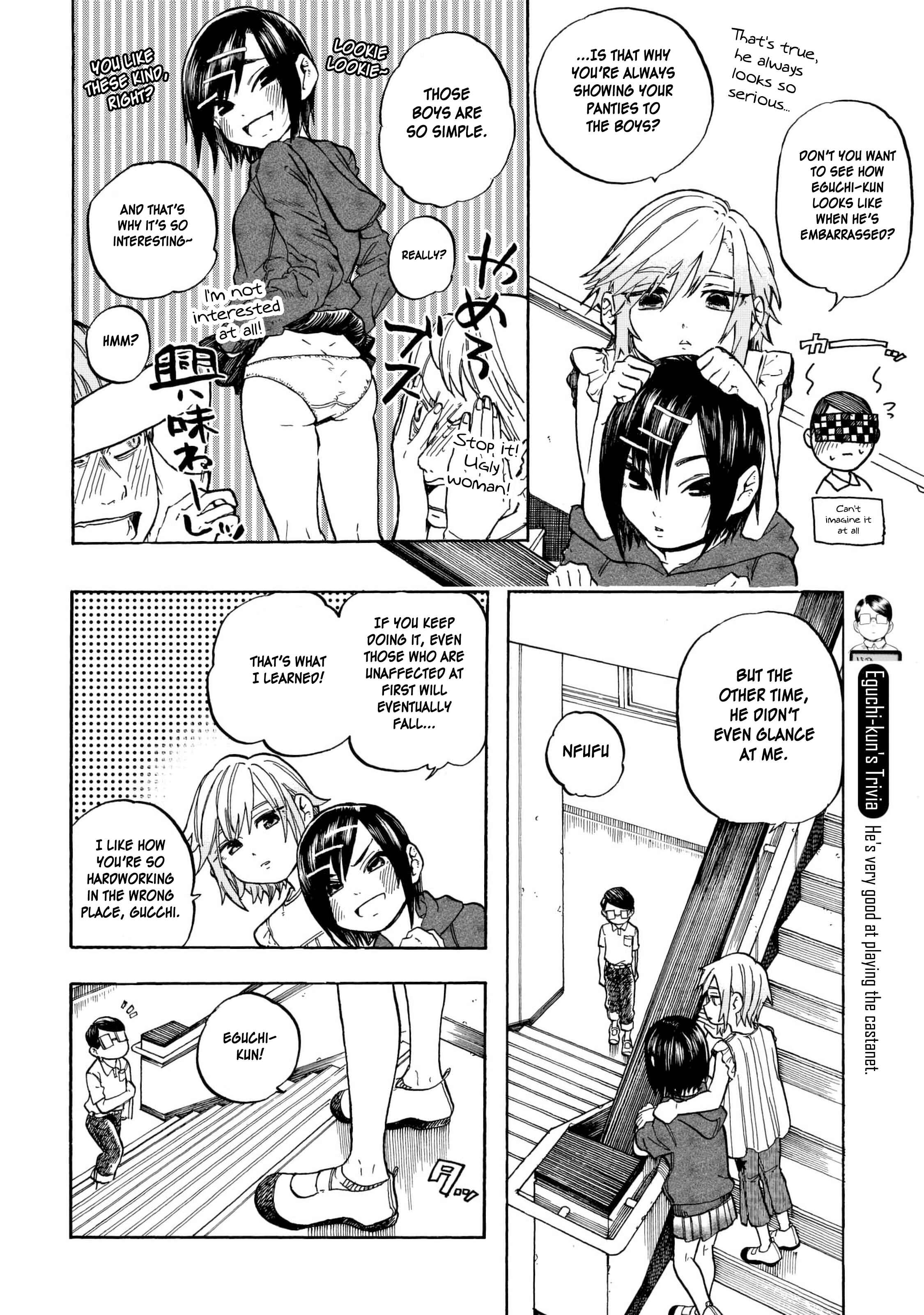 Page 21 Chapter 9 Eguchi-kun wa Minogasanai