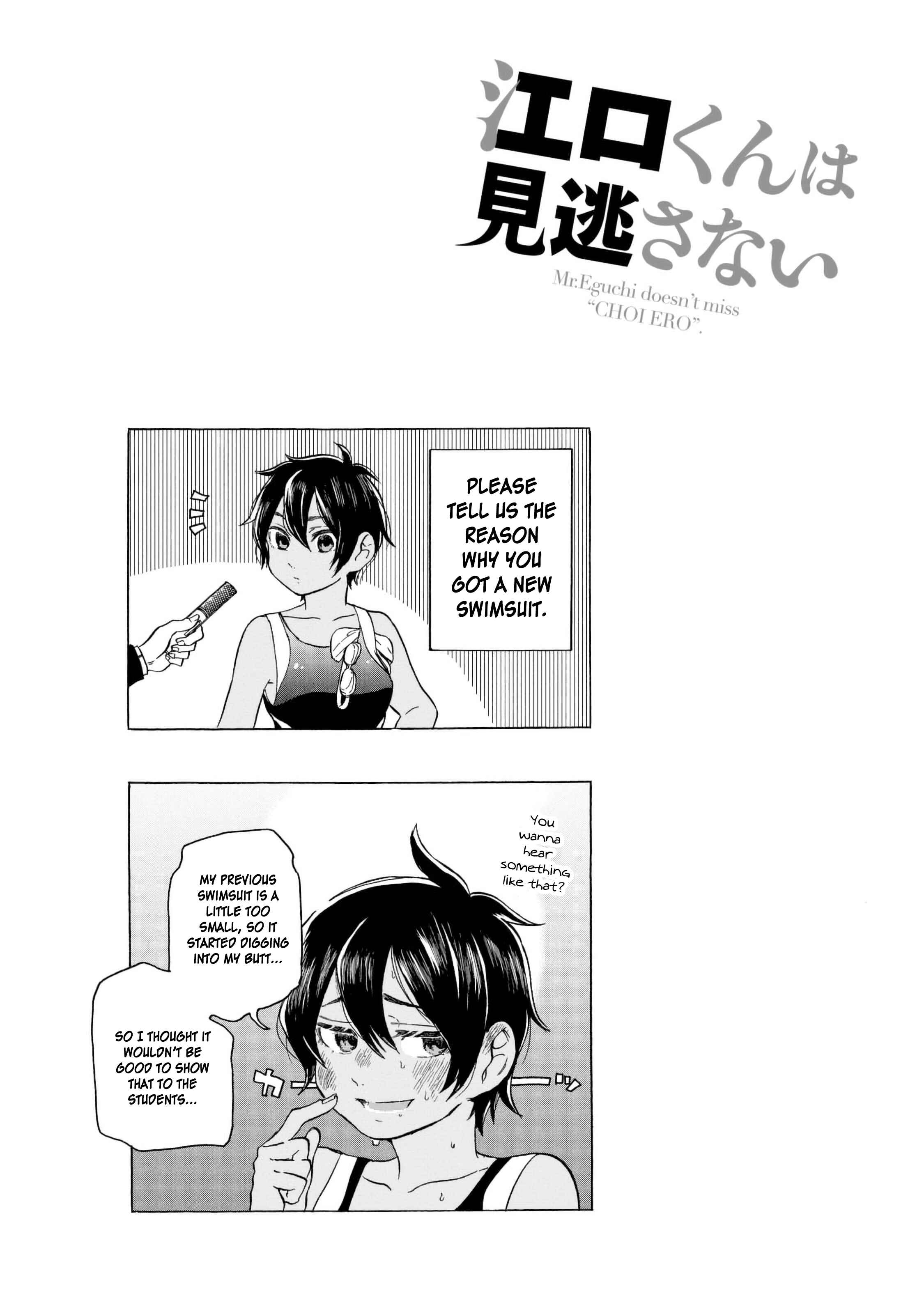 Page 28 Chapter 9 Eguchi-kun wa Minogasanai