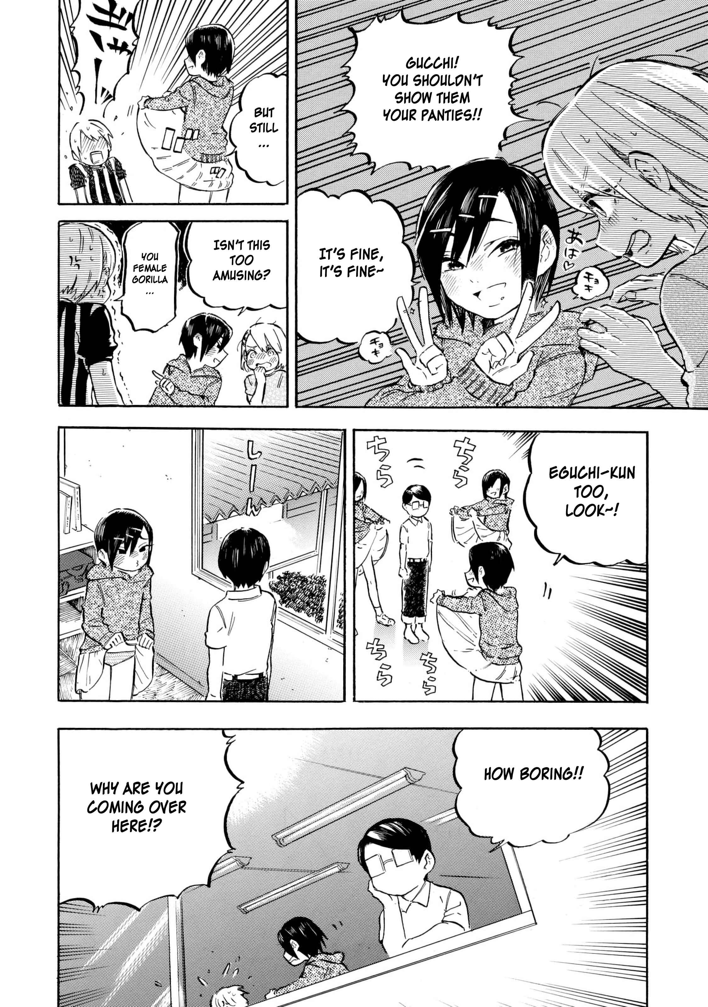 Page 3 Chapter 9 Eguchi-kun wa Minogasanai