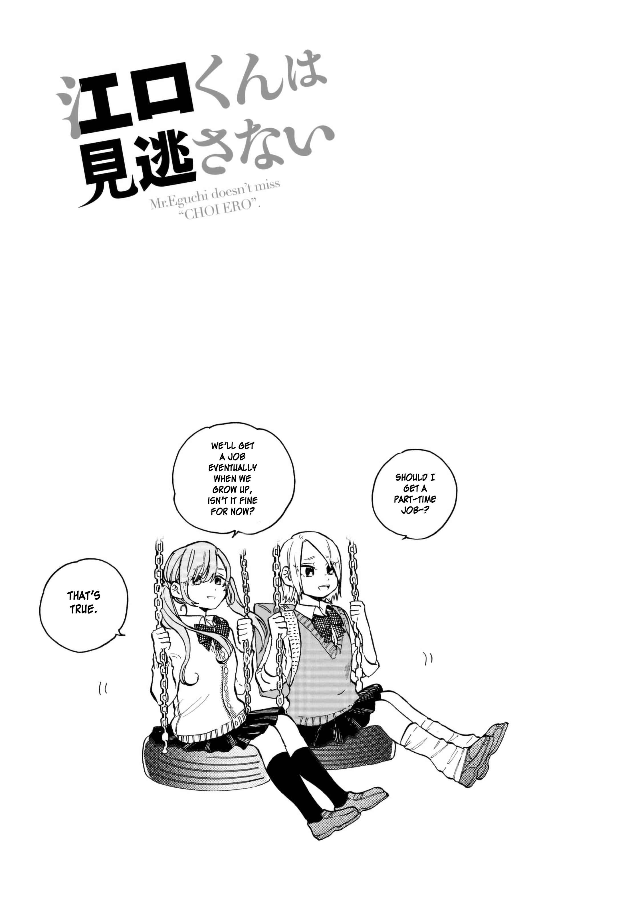 Page 42 Chapter 9 Eguchi-kun wa Minogasanai