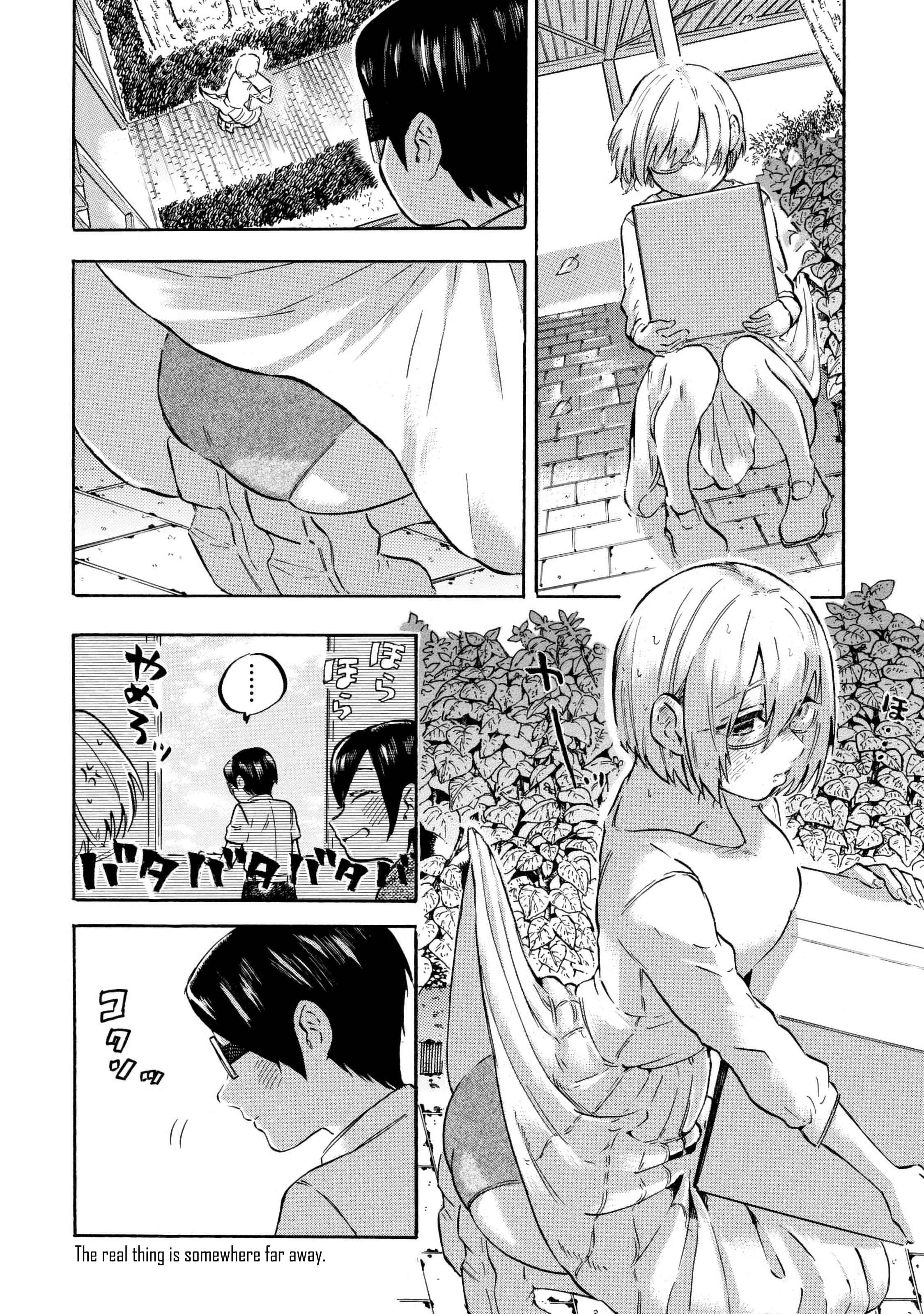 Page 5 Chapter 9 Eguchi-kun wa Minogasanai