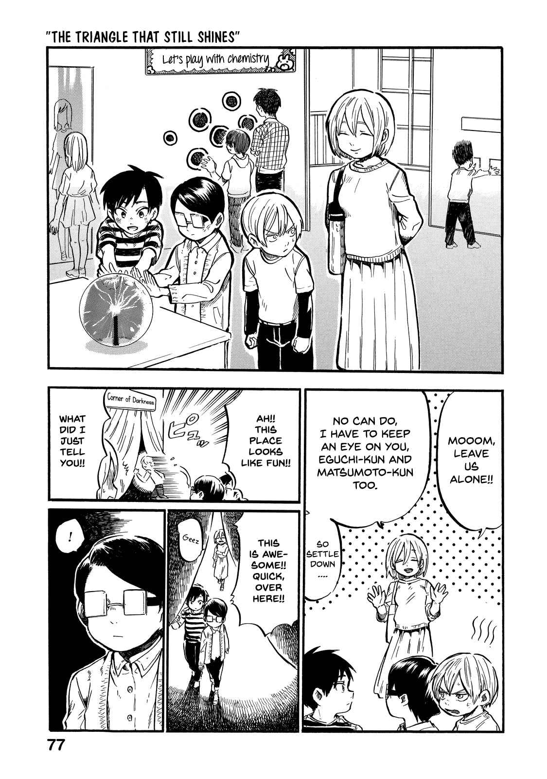 Page 16 Chapter 4 Eguchi-kun wa Minogasanai