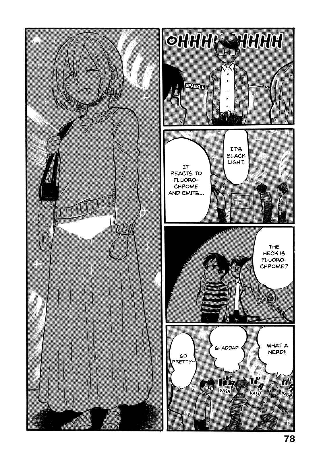 Page 17 Chapter 4 Eguchi-kun wa Minogasanai
