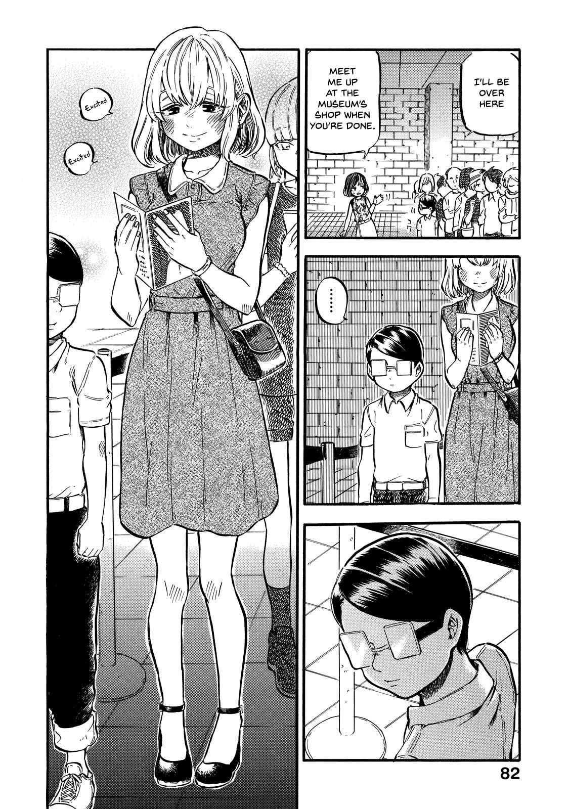 Page 21 Chapter 4 Eguchi-kun wa Minogasanai