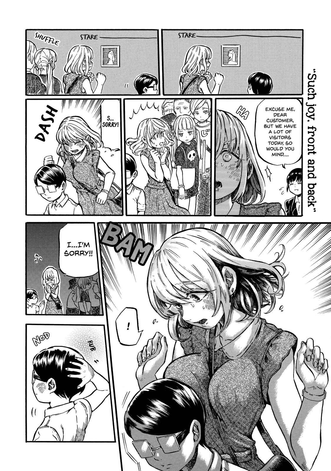 Page 23 Chapter 4 Eguchi-kun wa Minogasanai