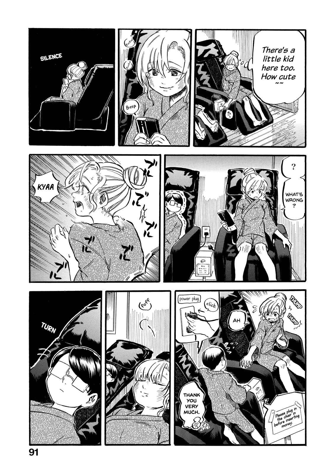 Page 30 Chapter 4 Eguchi-kun wa Minogasanai