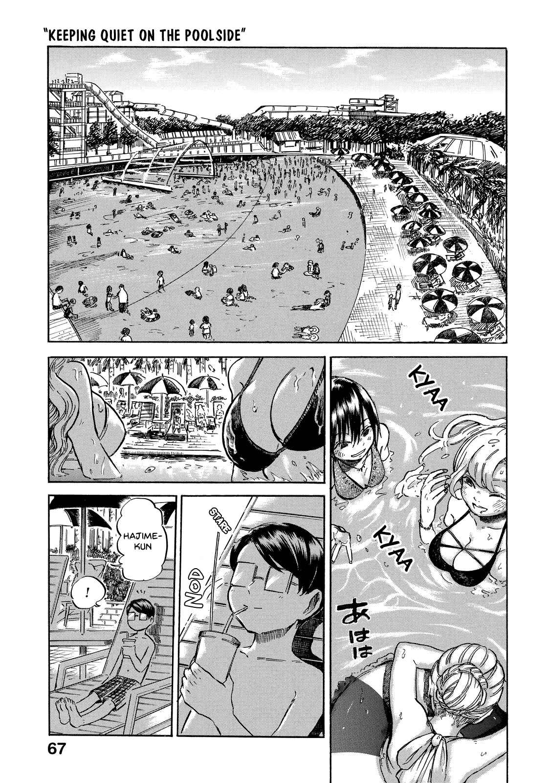 Page 6 Chapter 4 Eguchi-kun wa Minogasanai