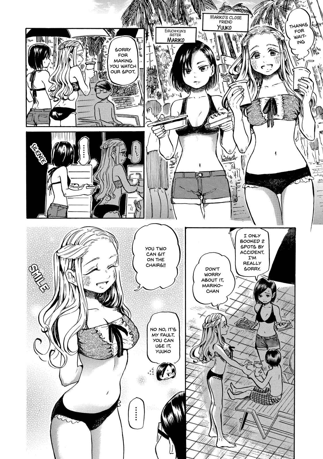 Page 7 Chapter 4 Eguchi-kun wa Minogasanai
