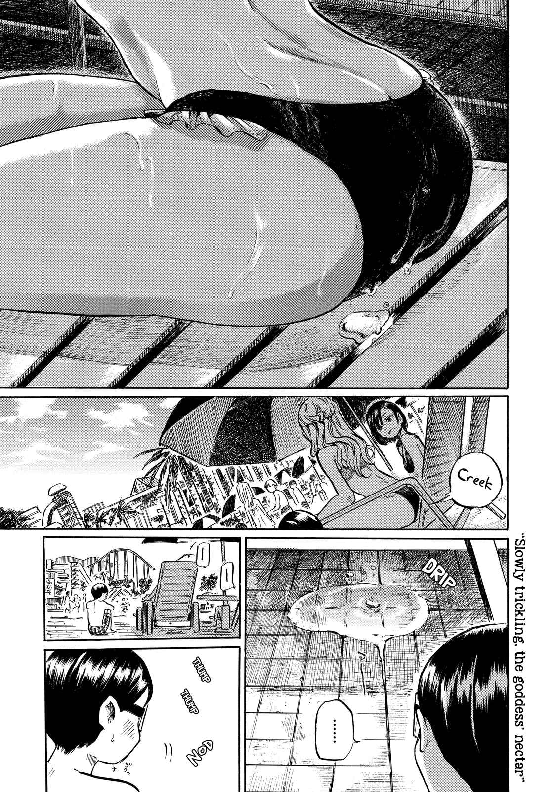 Page 9 Chapter 4 Eguchi-kun wa Minogasanai