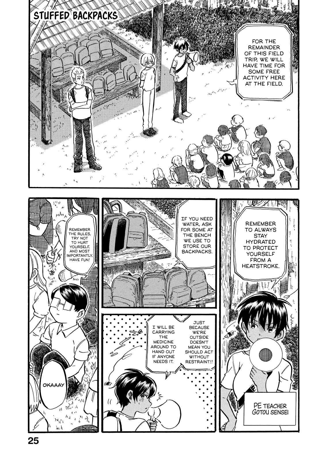 Page 14 Chapter 2 Eguchi-kun wa Minogasanai