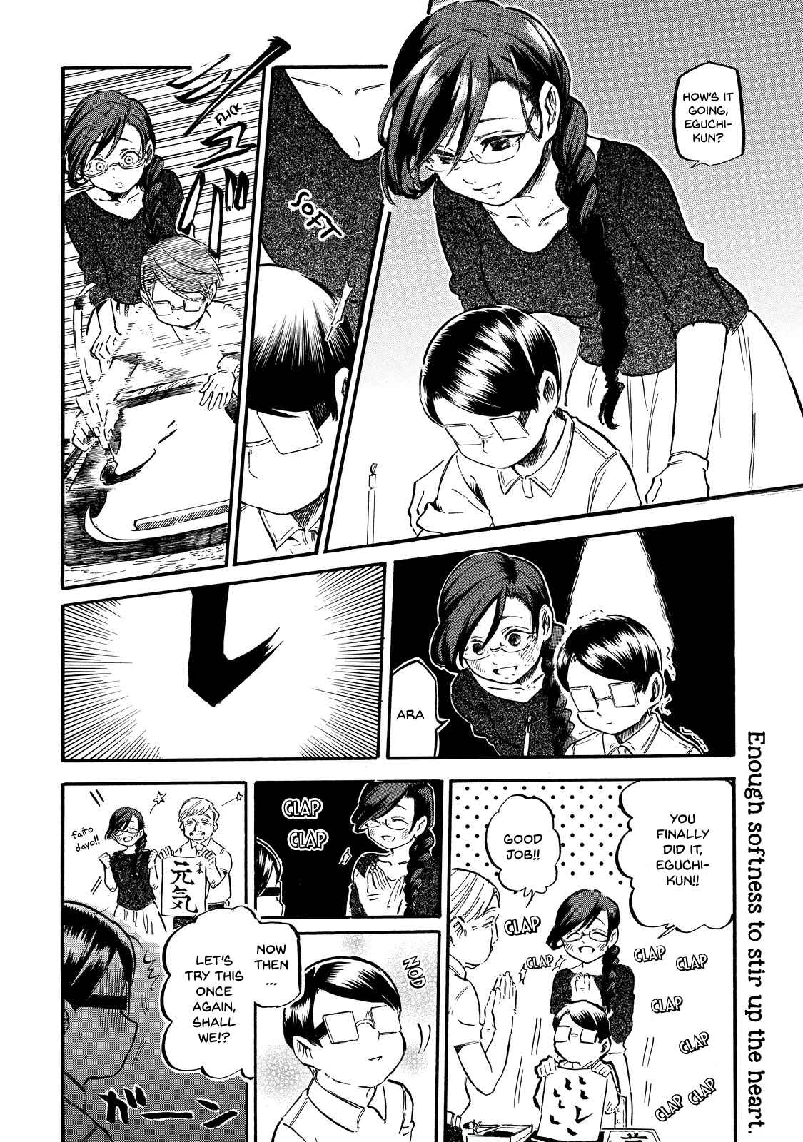 Page 23 Chapter 2 Eguchi-kun wa Minogasanai
