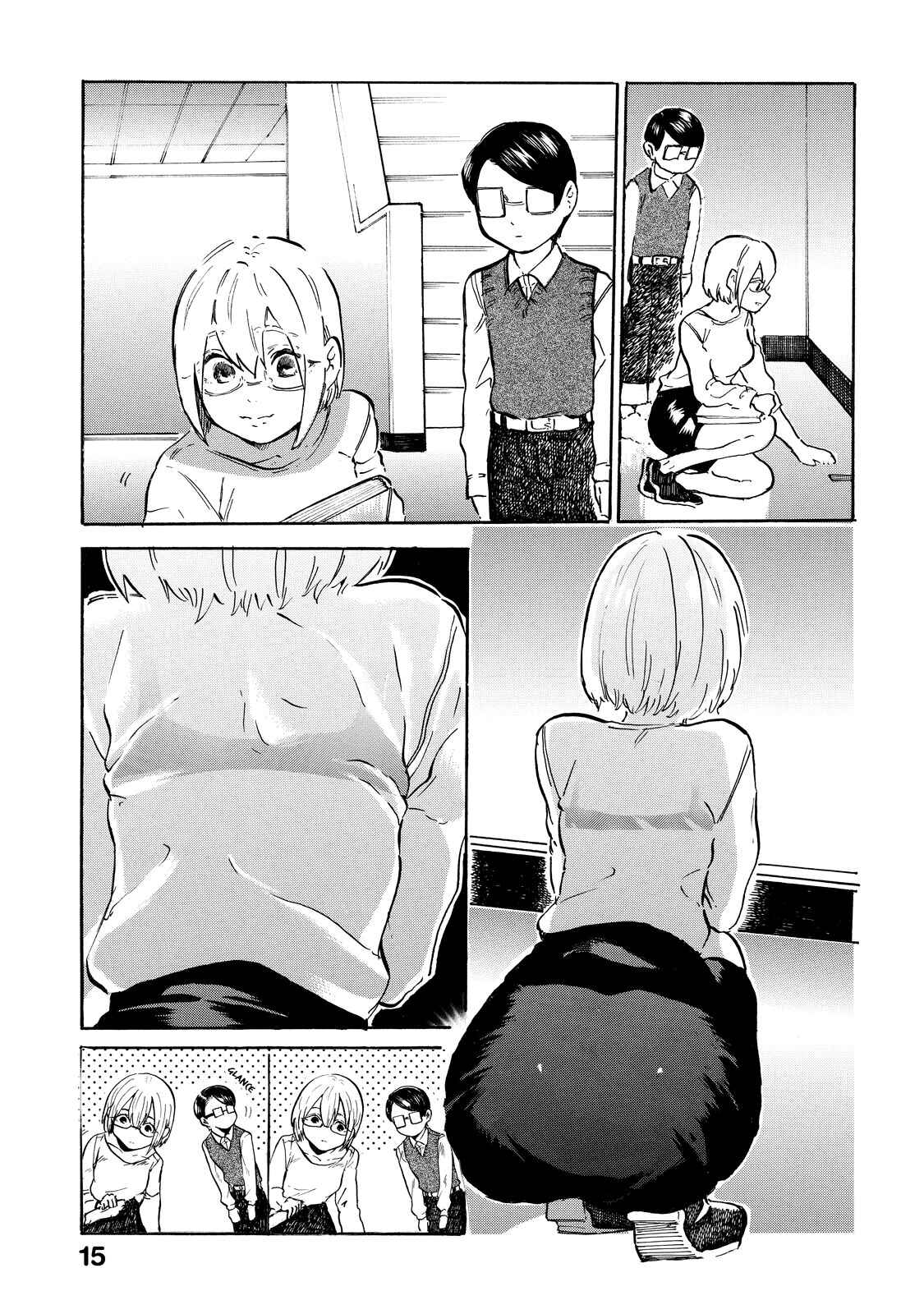 Page 4 Chapter 2 Eguchi-kun wa Minogasanai