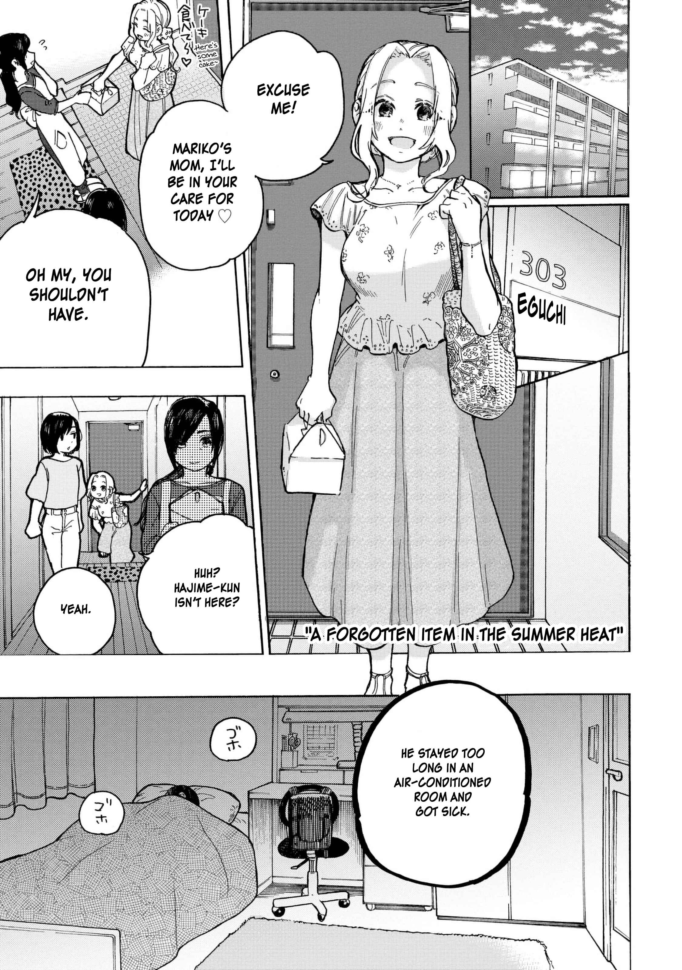 Page 10 Chapter 8 Eguchi-kun wa Minogasanai