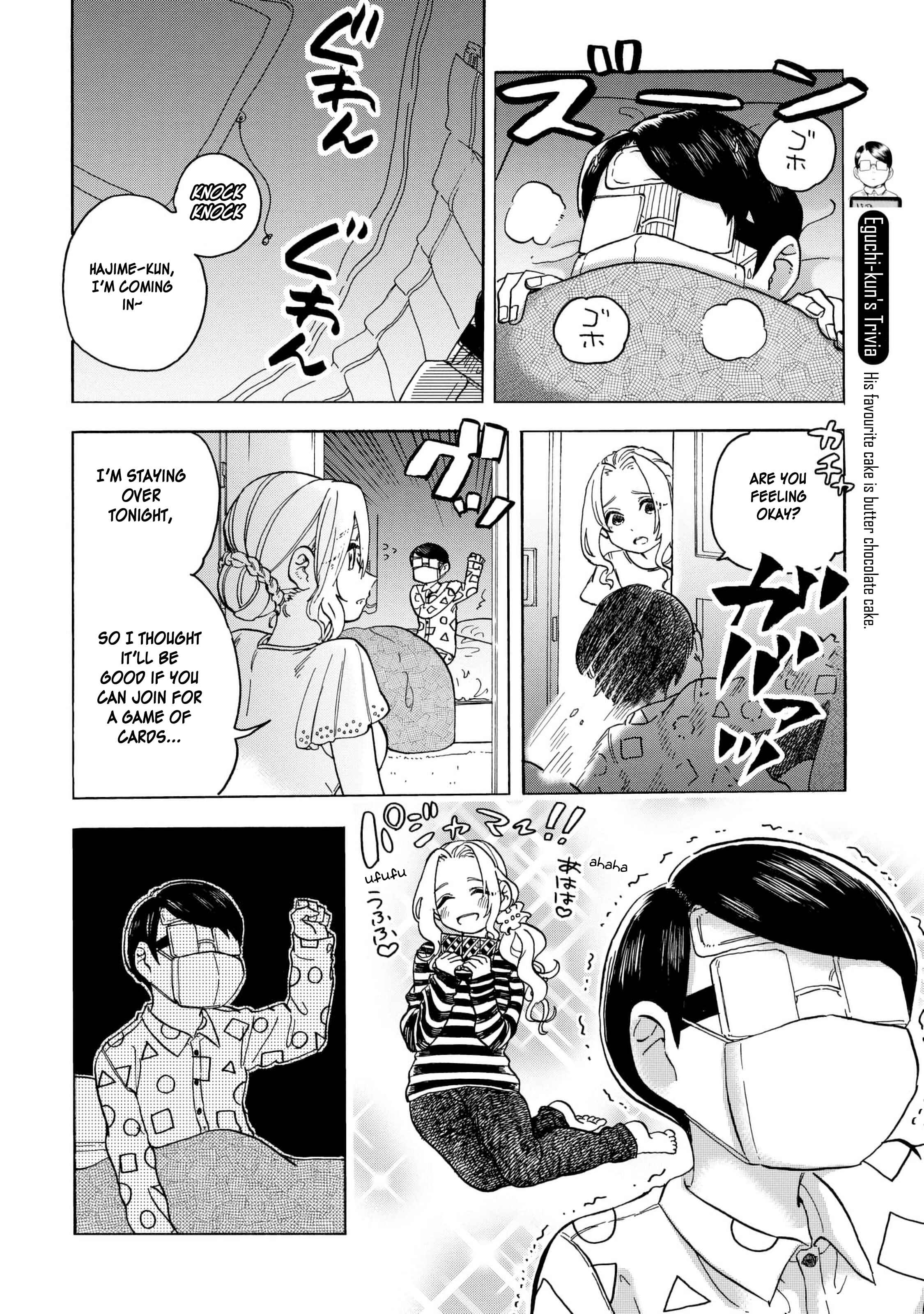 Page 11 Chapter 8 Eguchi-kun wa Minogasanai