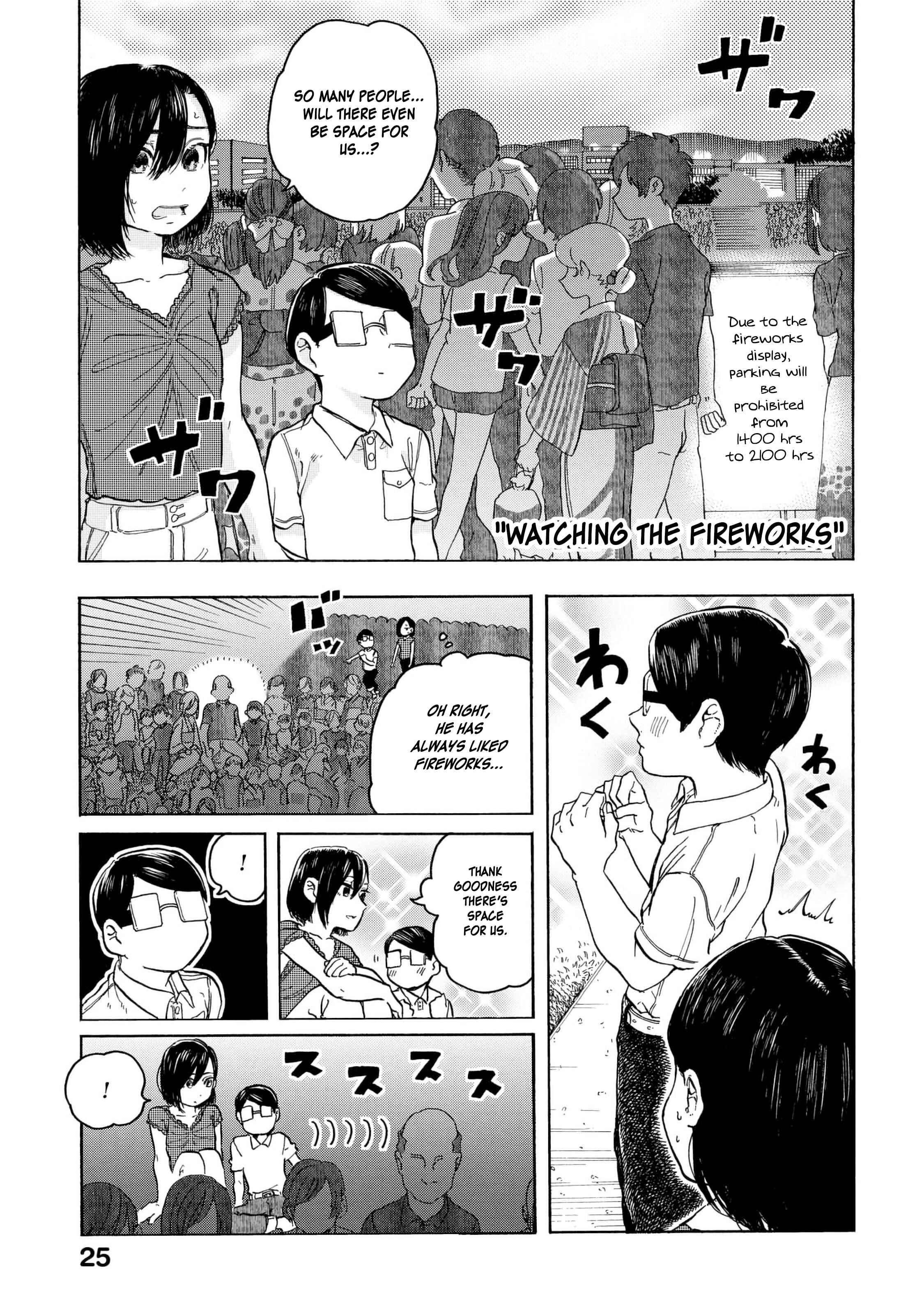 Page 14 Chapter 8 Eguchi-kun wa Minogasanai