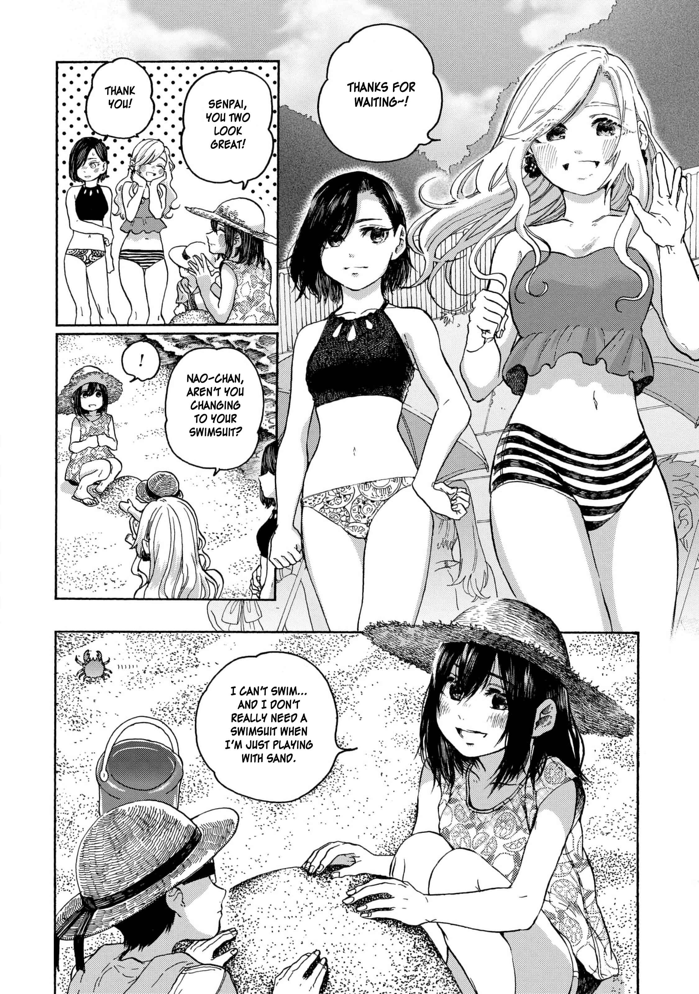 Page 3 Chapter 8 Eguchi-kun wa Minogasanai