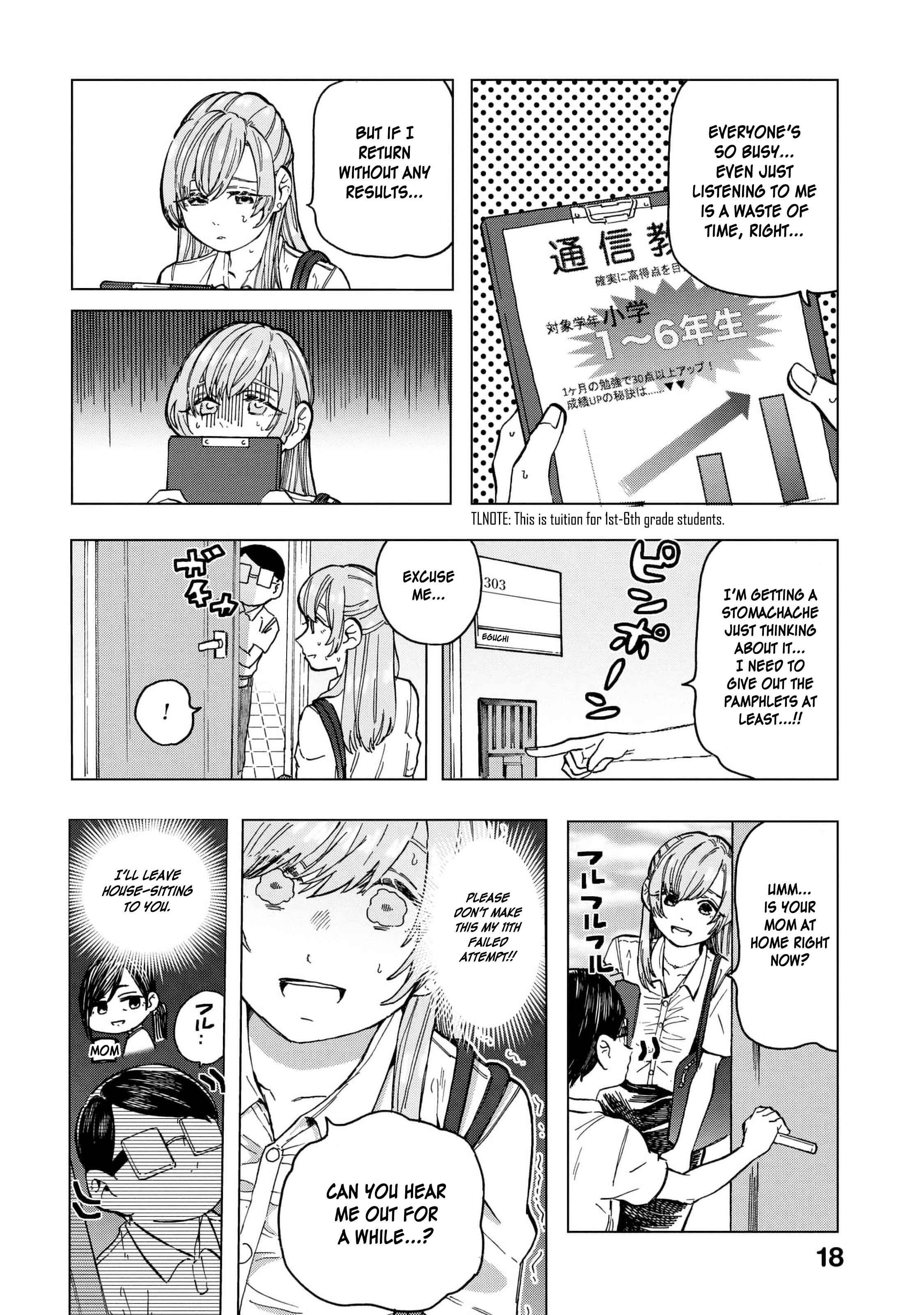 Page 7 Chapter 8 Eguchi-kun wa Minogasanai