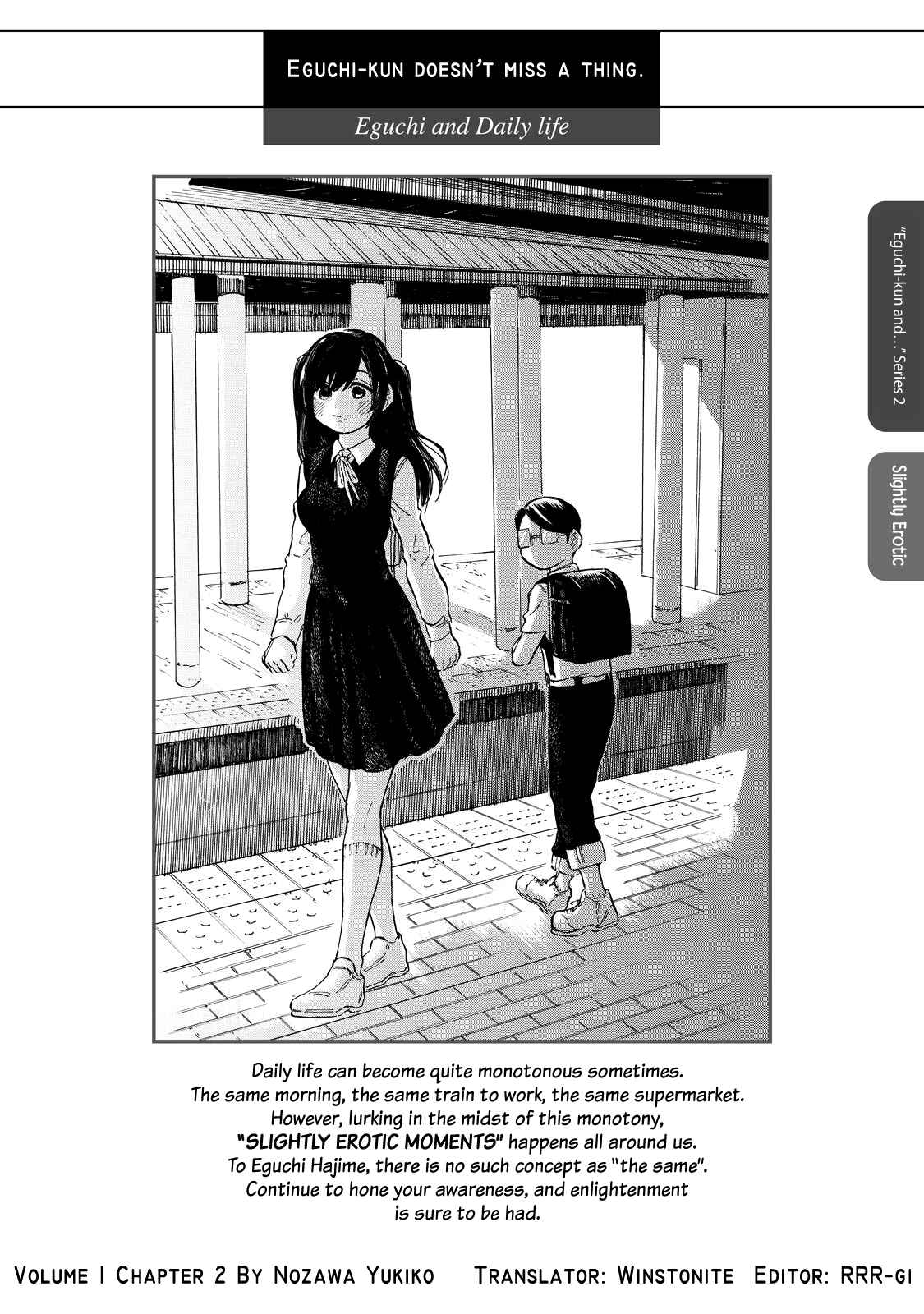 Page 1 Chapter 3 Eguchi-kun wa Minogasanai