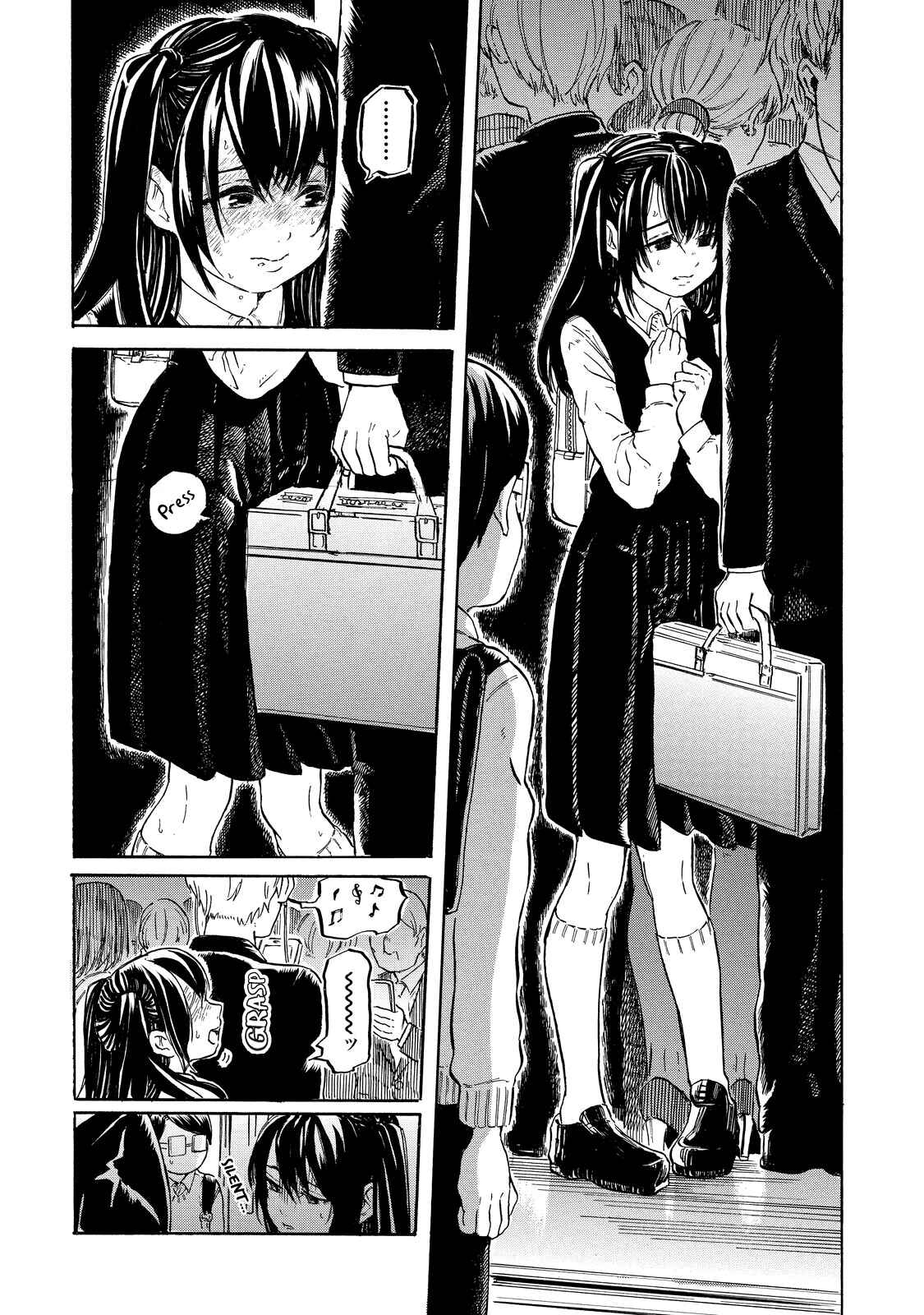 Page 11 Chapter 3 Eguchi-kun wa Minogasanai