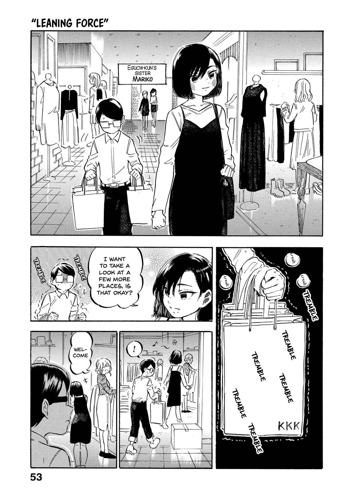 Page 18 Chapter 3 Eguchi-kun wa Minogasanai