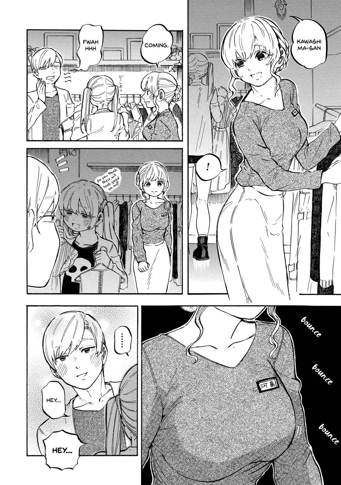 Page 19 Chapter 3 Eguchi-kun wa Minogasanai