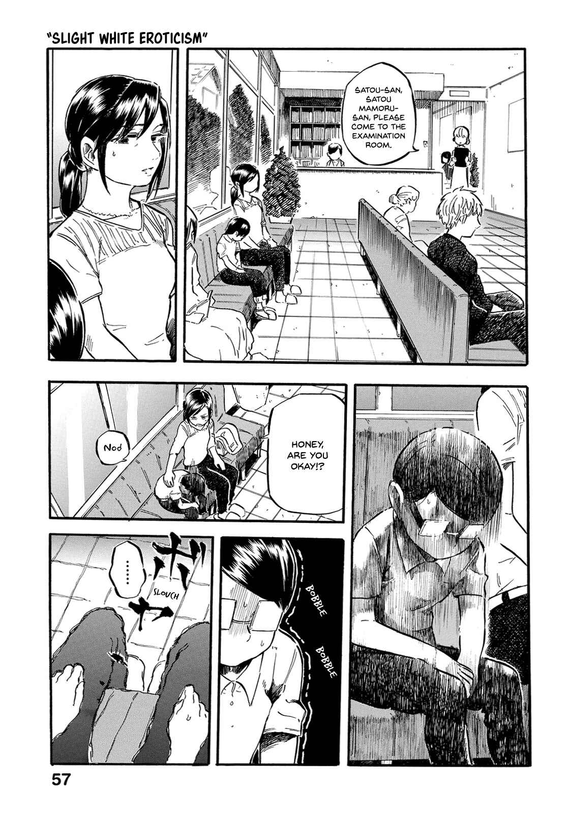 Page 22 Chapter 3 Eguchi-kun wa Minogasanai