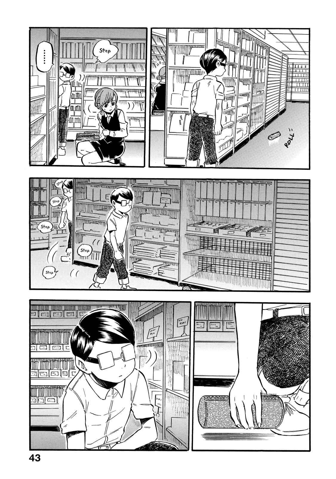 Page 8 Chapter 3 Eguchi-kun wa Minogasanai