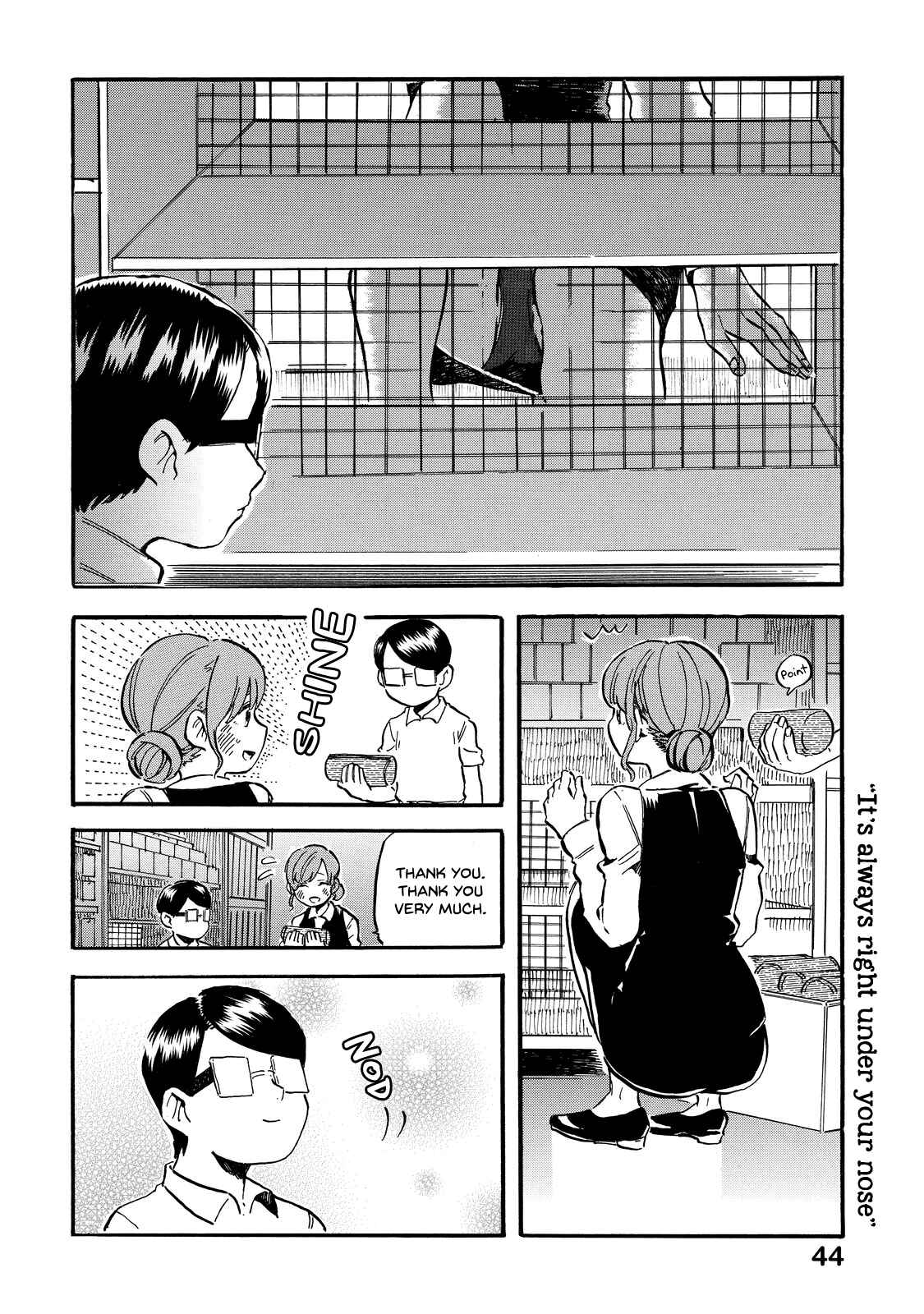 Page 9 Chapter 3 Eguchi-kun wa Minogasanai