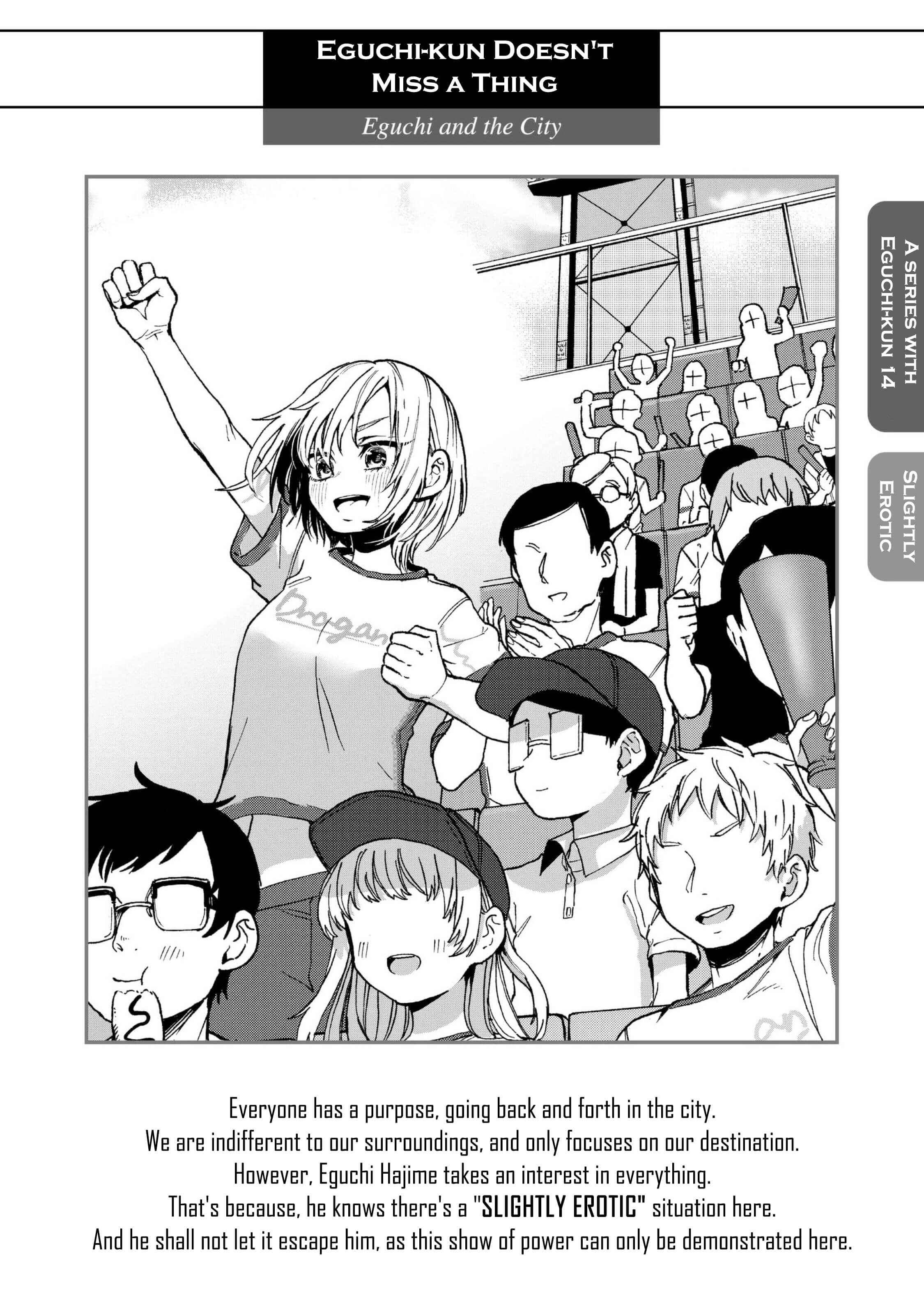 Page 1 Chapter 18 Eguchi-kun wa Minogasanai