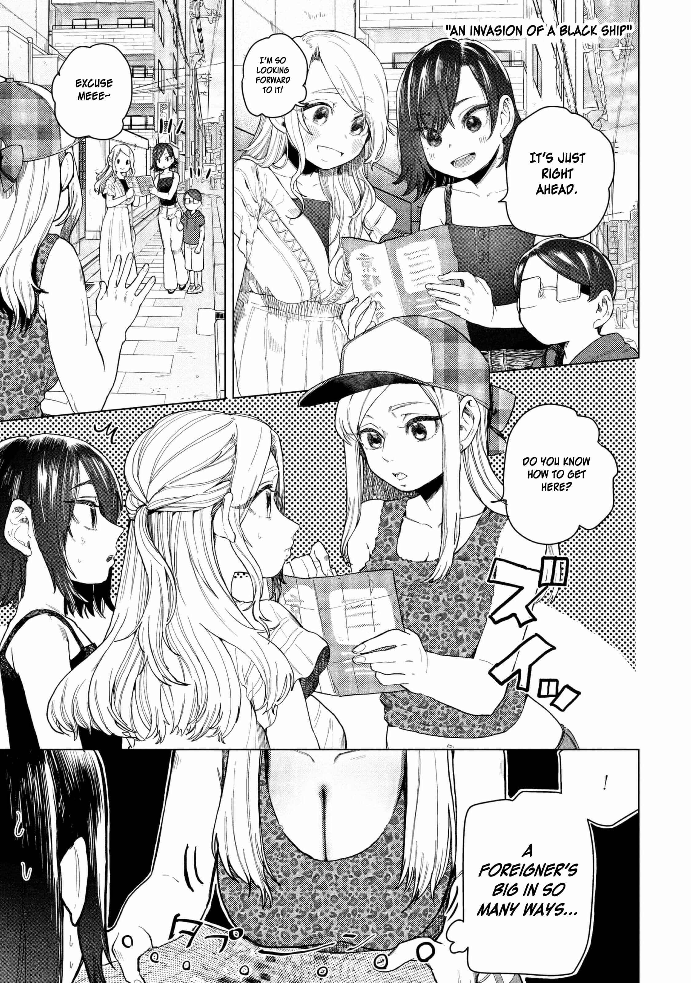 Page 10 Chapter 18 Eguchi-kun wa Minogasanai