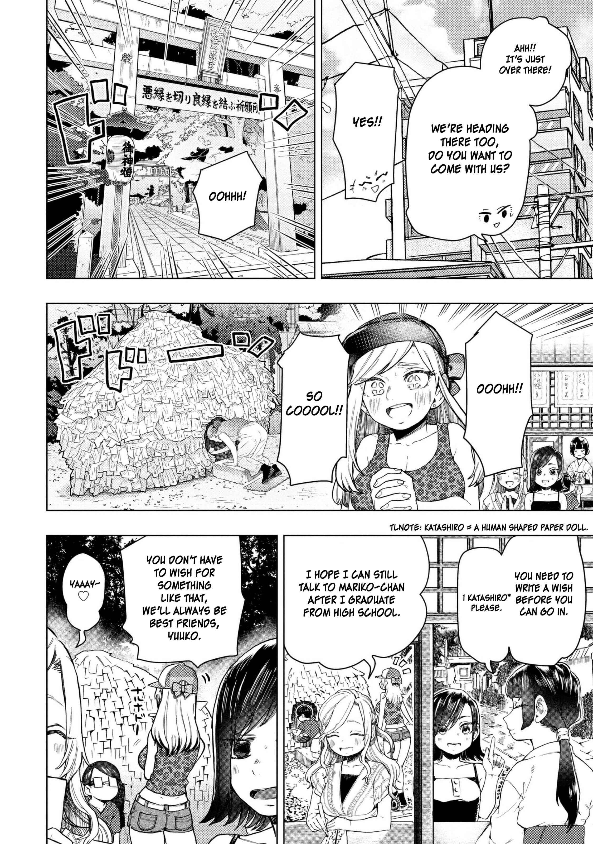 Page 11 Chapter 18 Eguchi-kun wa Minogasanai