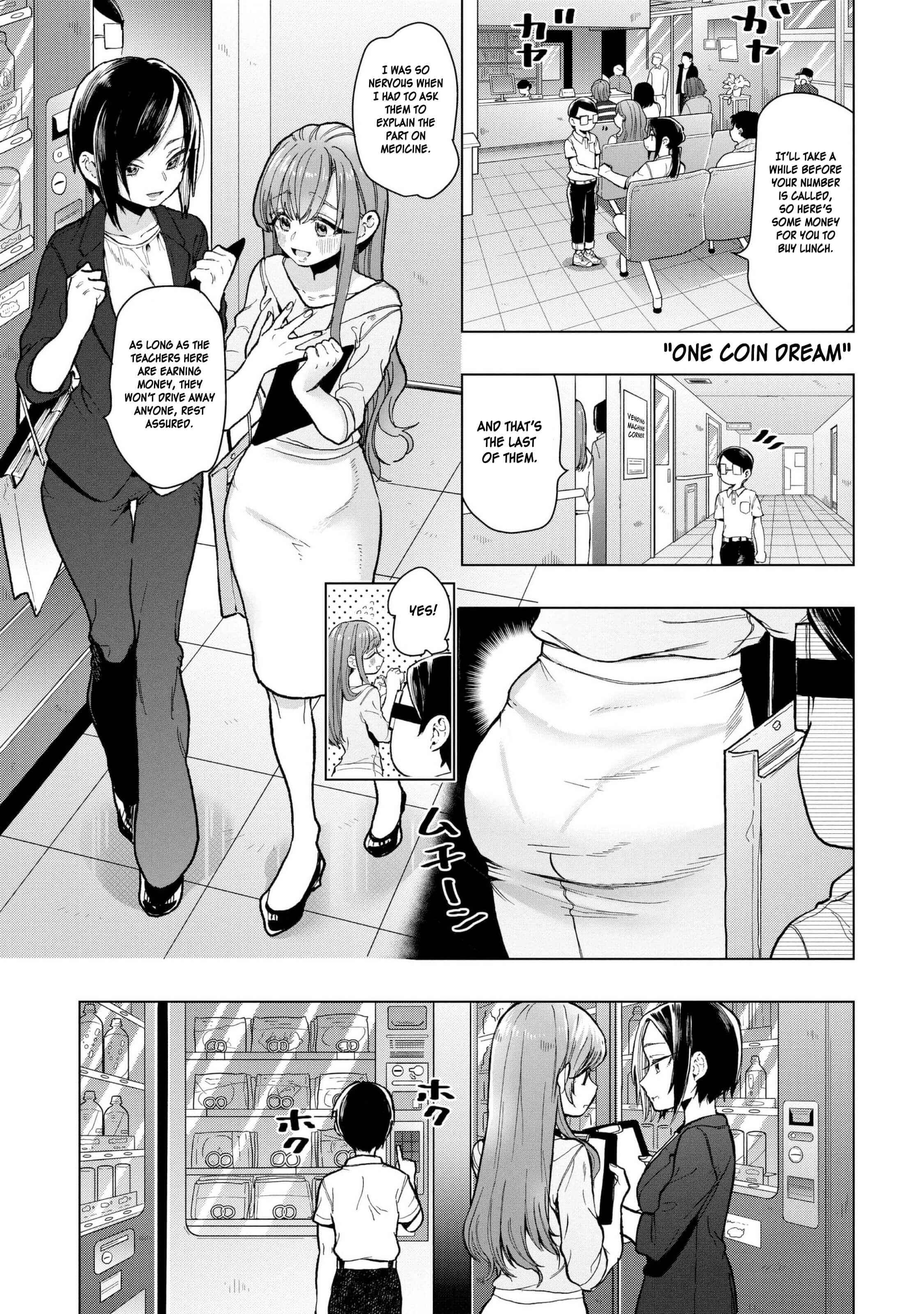 Page 22 Chapter 18 Eguchi-kun wa Minogasanai