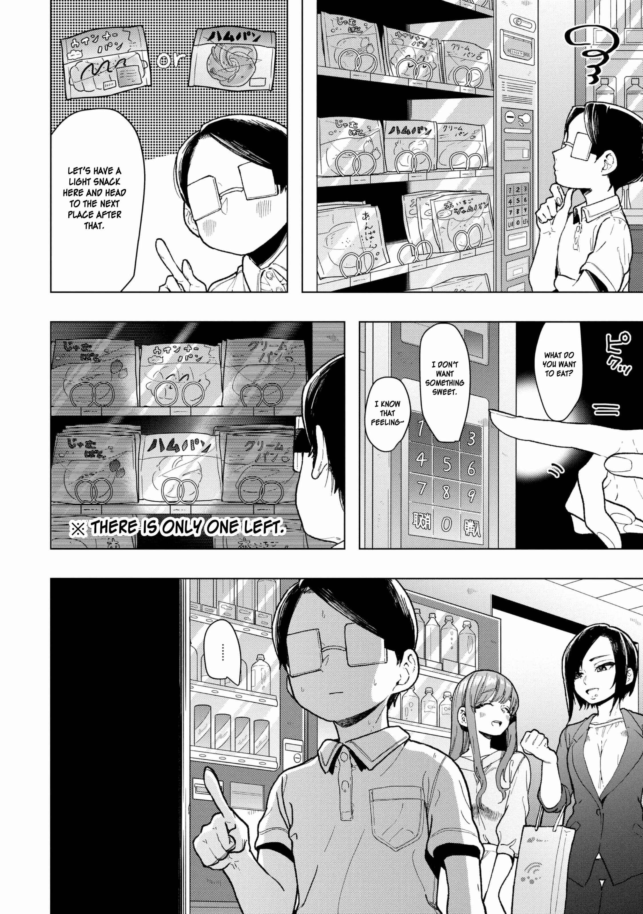 Page 23 Chapter 18 Eguchi-kun wa Minogasanai