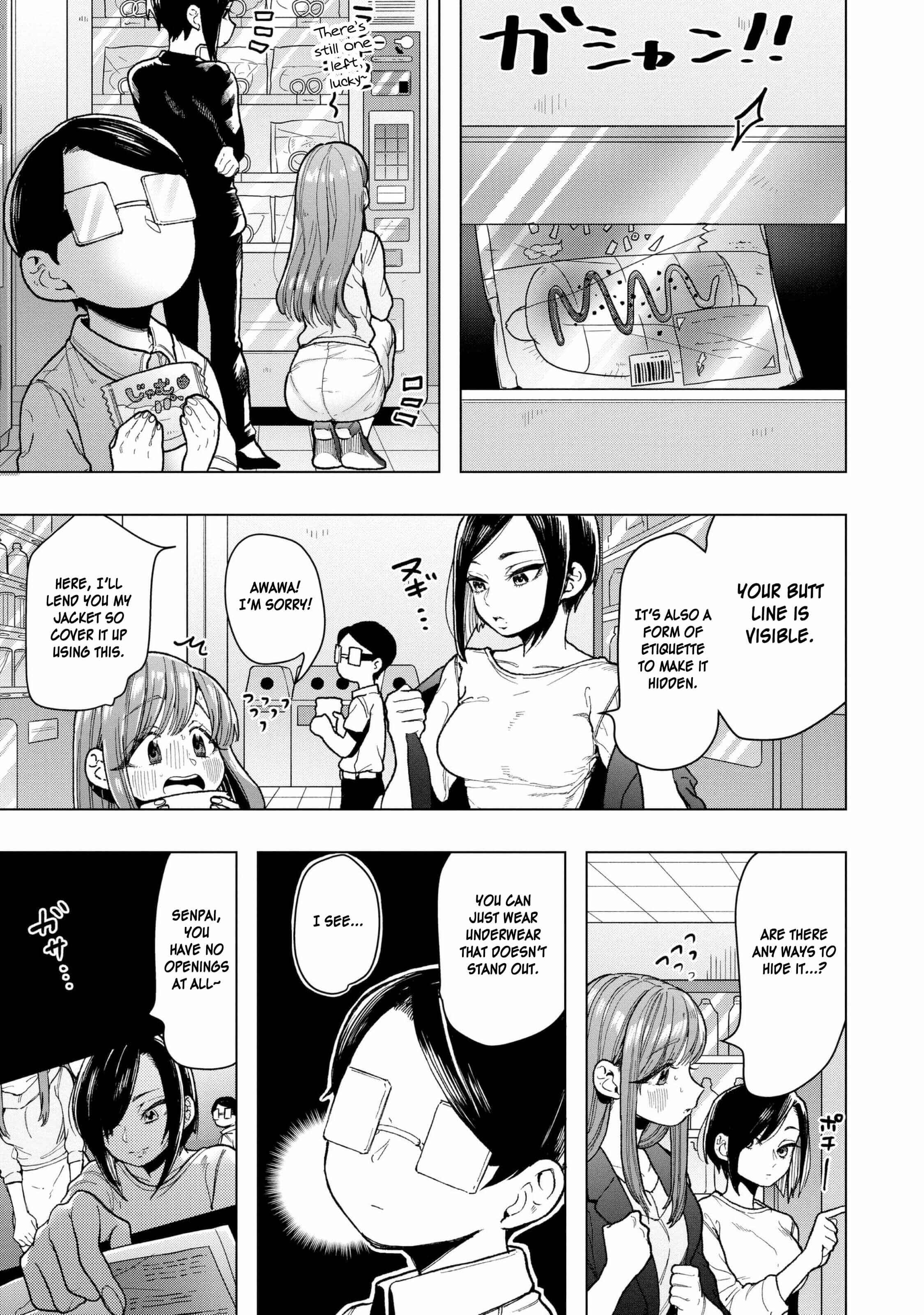 Page 24 Chapter 18 Eguchi-kun wa Minogasanai