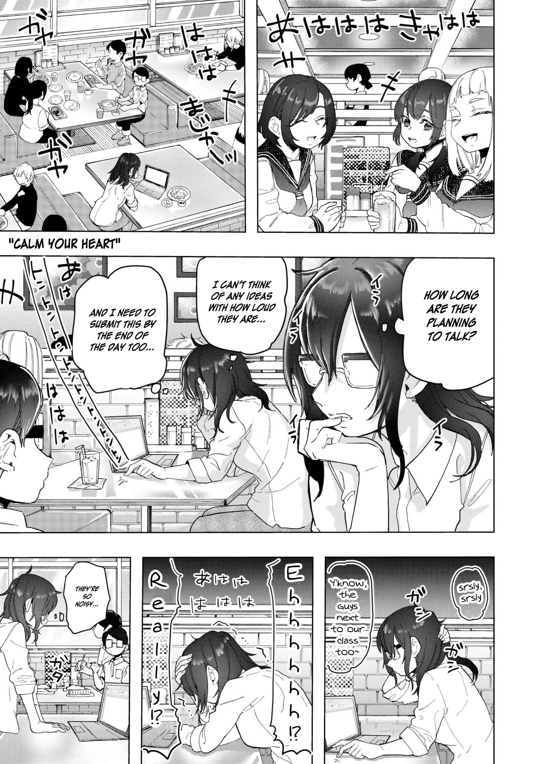 Page 26 Chapter 18 Eguchi-kun wa Minogasanai