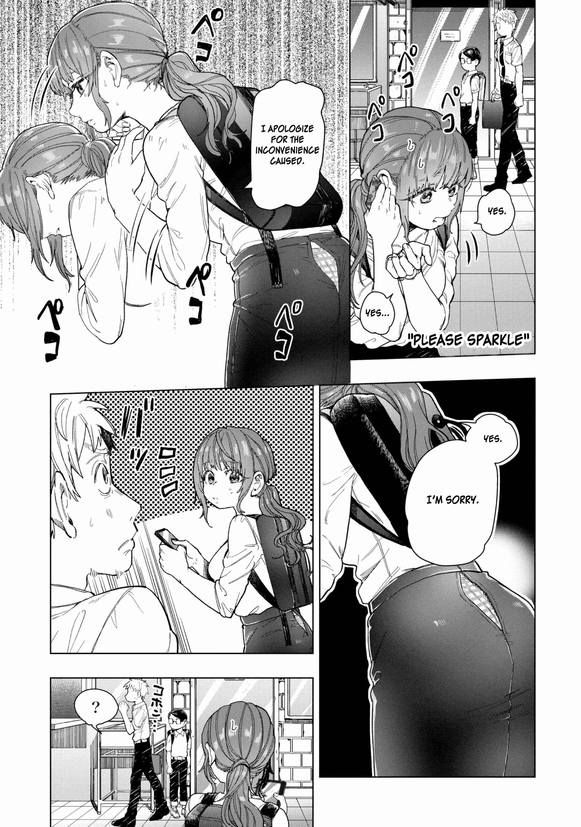 Page 6 Chapter 18 Eguchi-kun wa Minogasanai