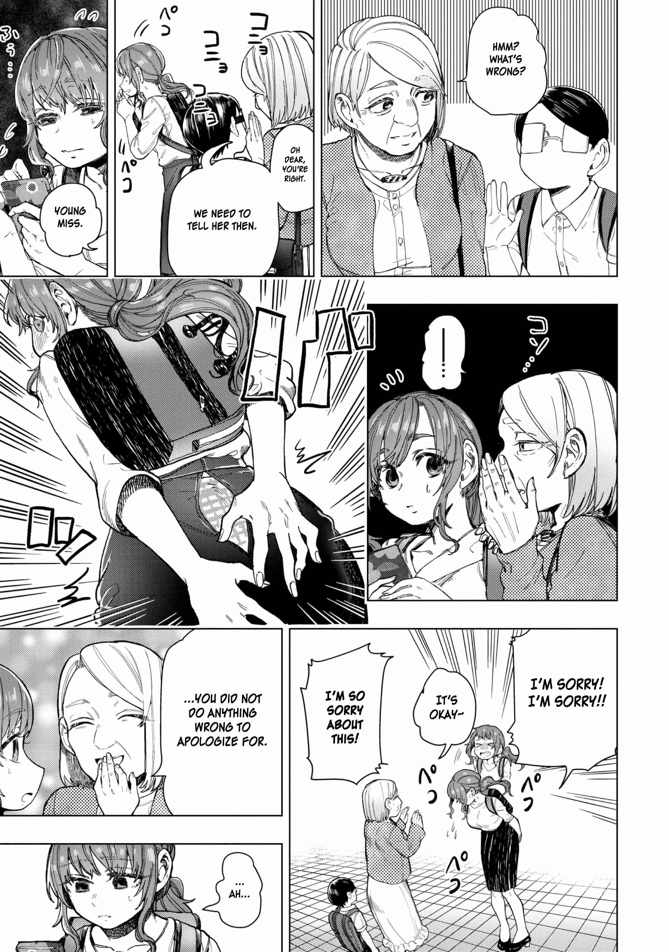 Page 8 Chapter 18 Eguchi-kun wa Minogasanai