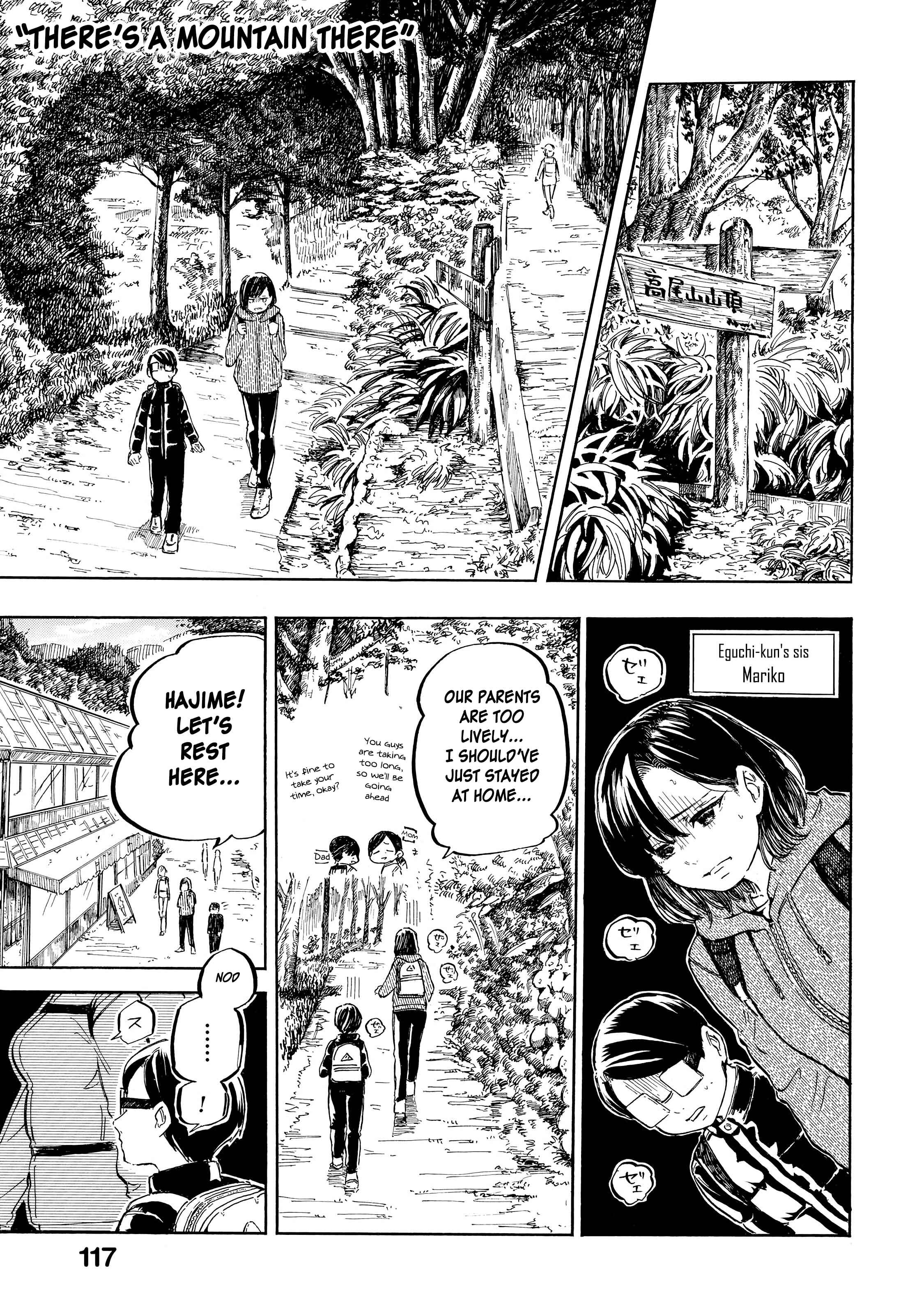 Page 10 Chapter 6 Eguchi-kun wa Minogasanai