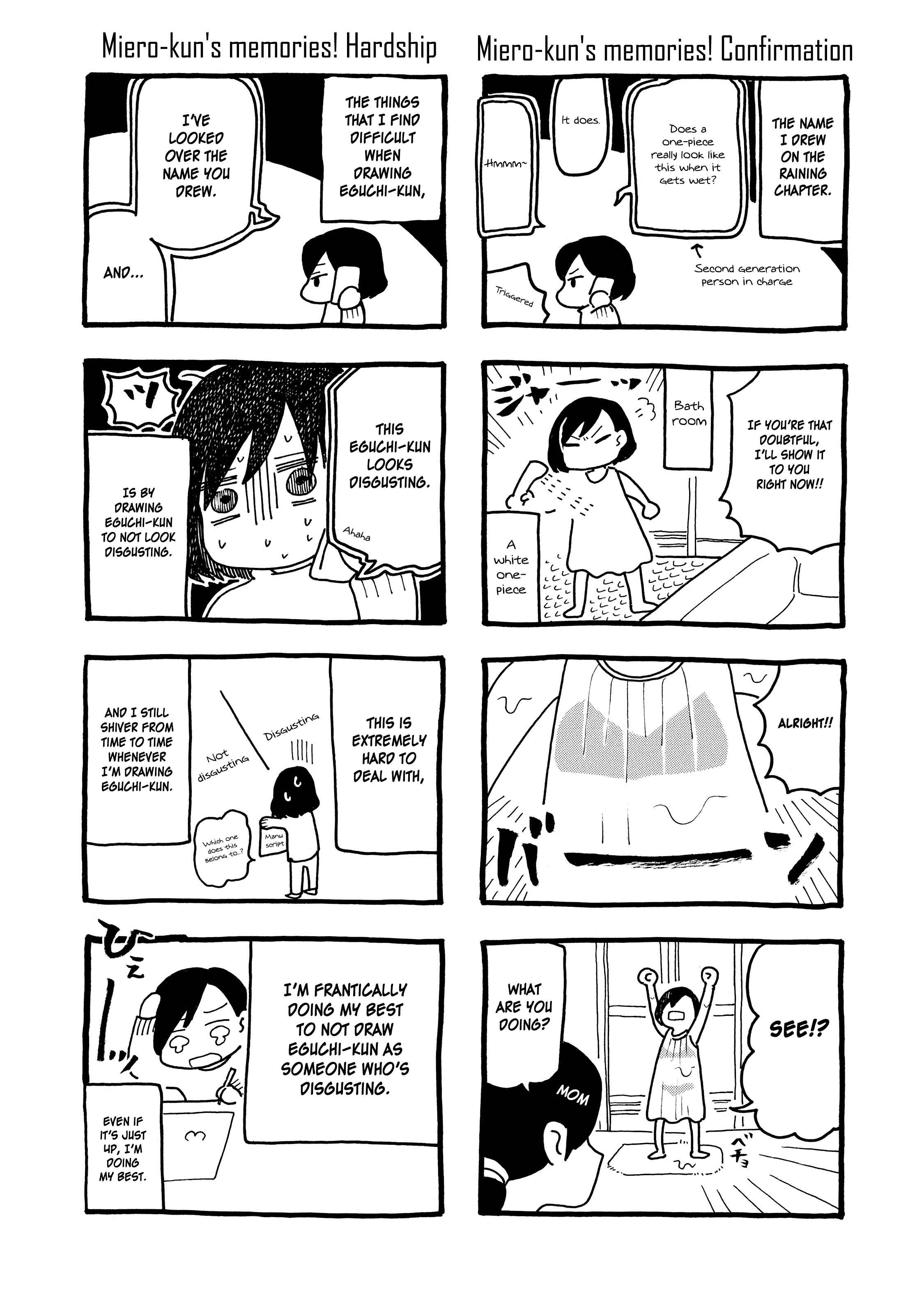 Page 18 Chapter 6 Eguchi-kun wa Minogasanai